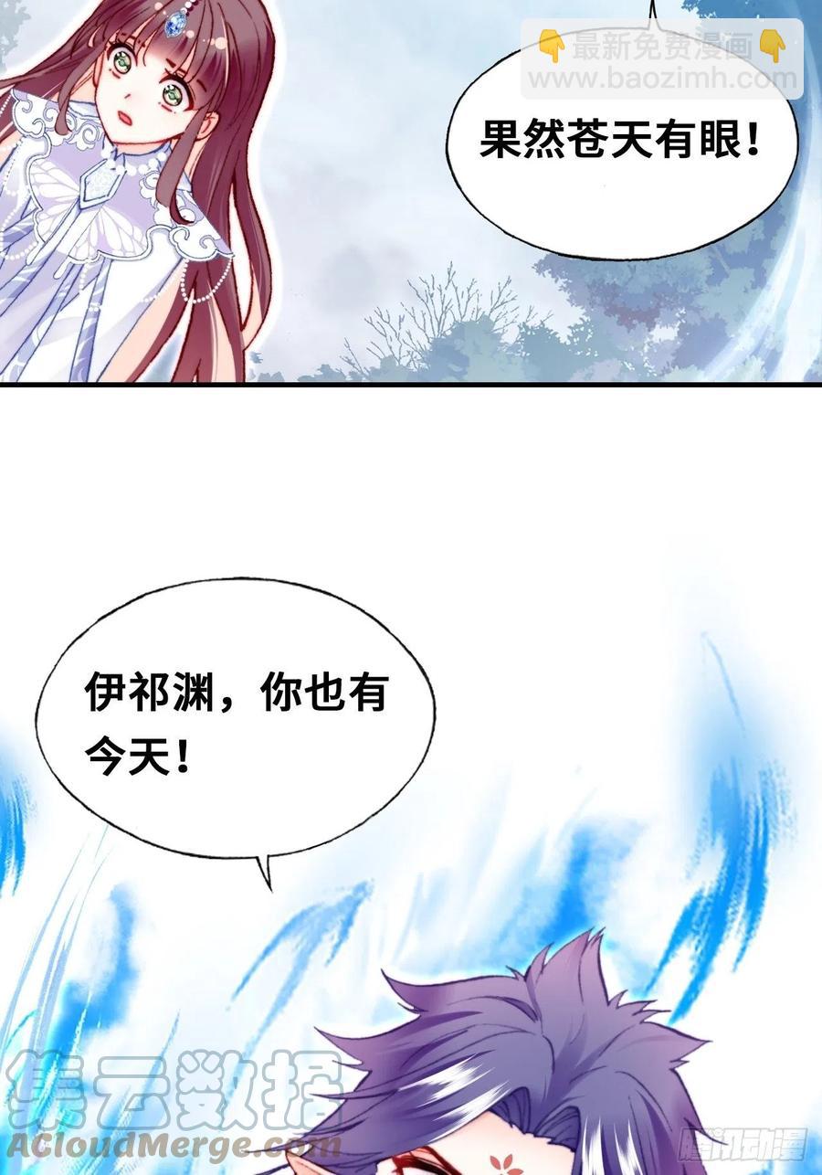 65、惊变(1/2)-第67话