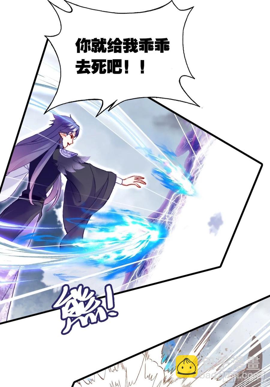 65、惊变(1/2)-第67话