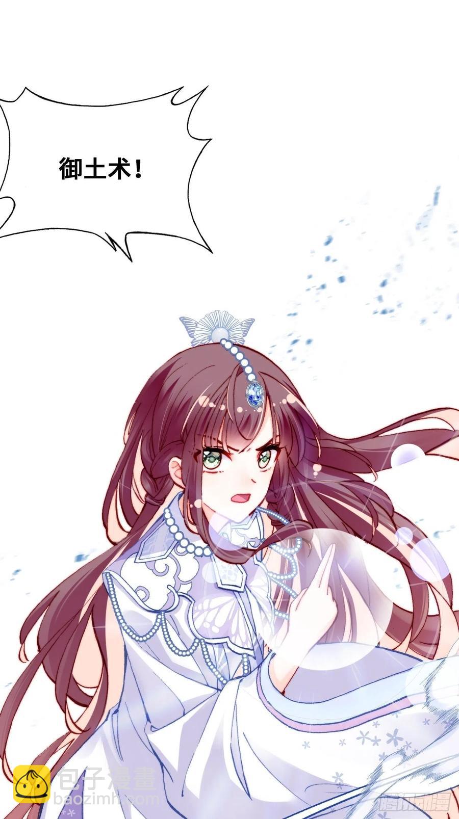 65、惊变(1/2)-第67话