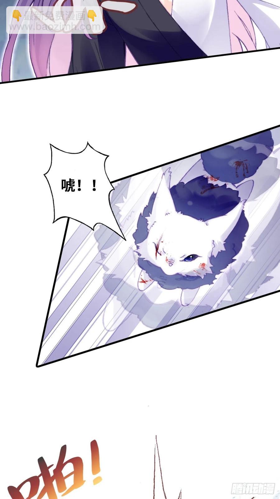 65、惊变(1/2)-第67话