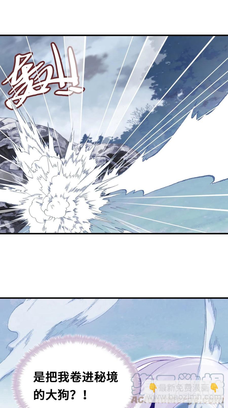 65、惊变(1/2)-第67话