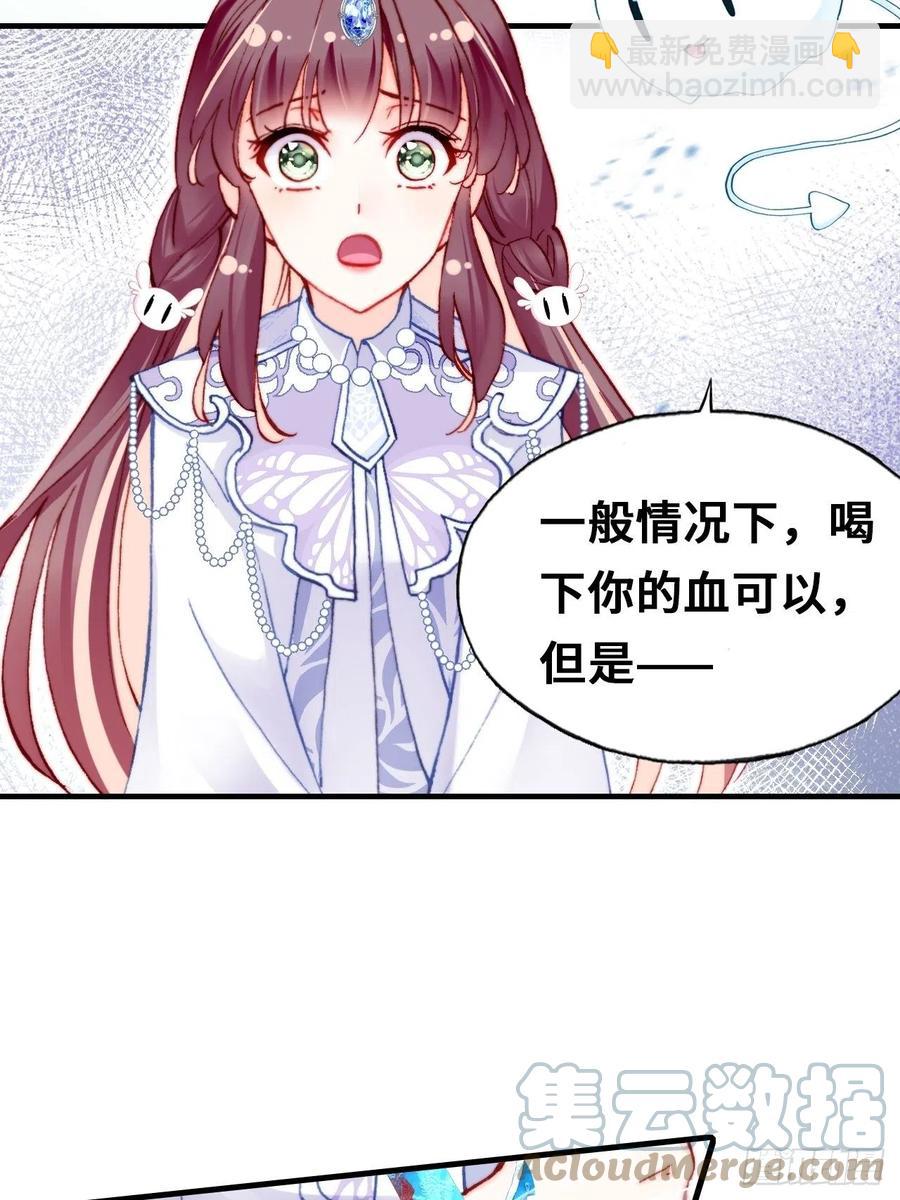 65、惊变(1/2)-第67话