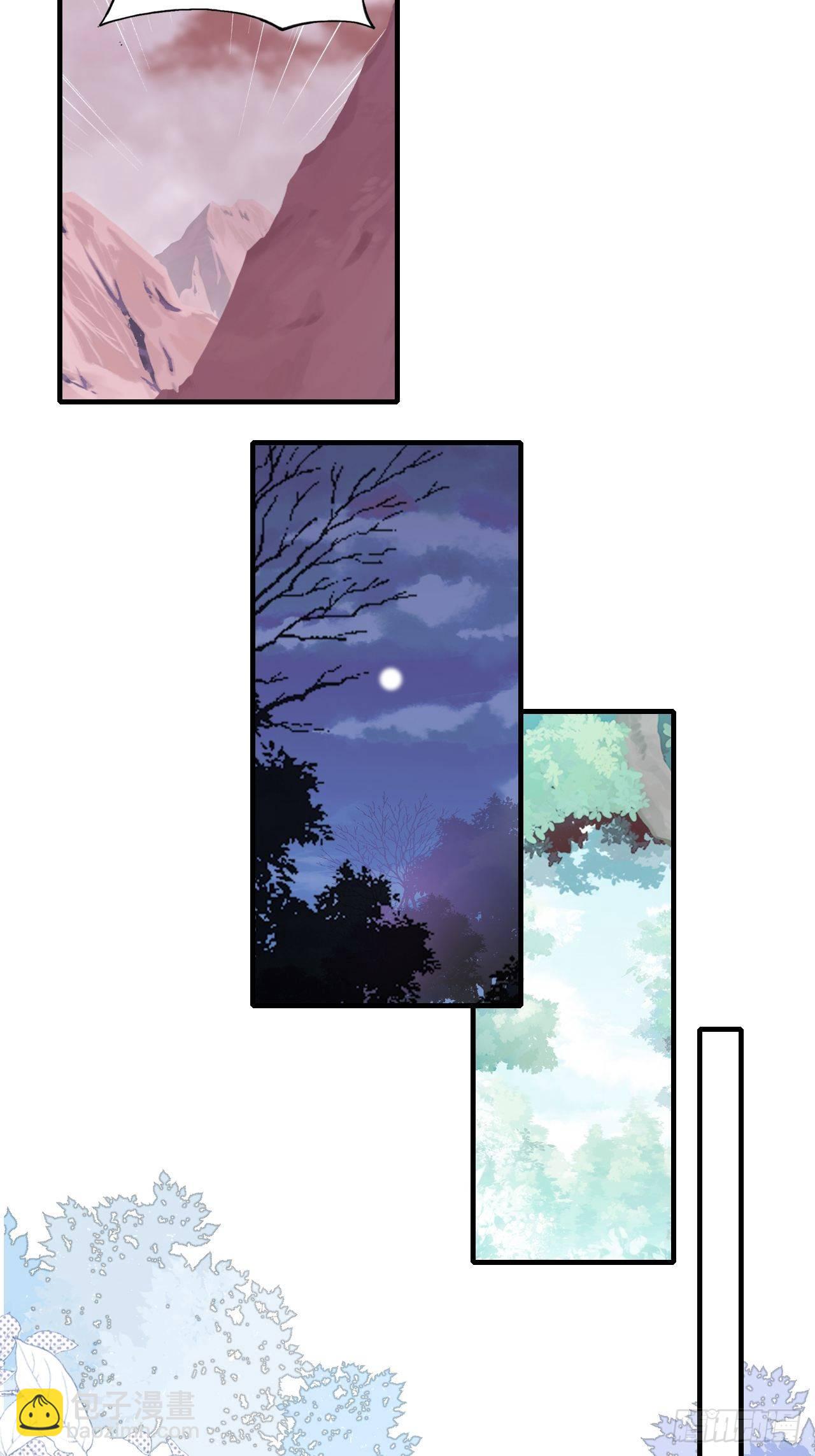 67、天道神女(1/2)-第69话