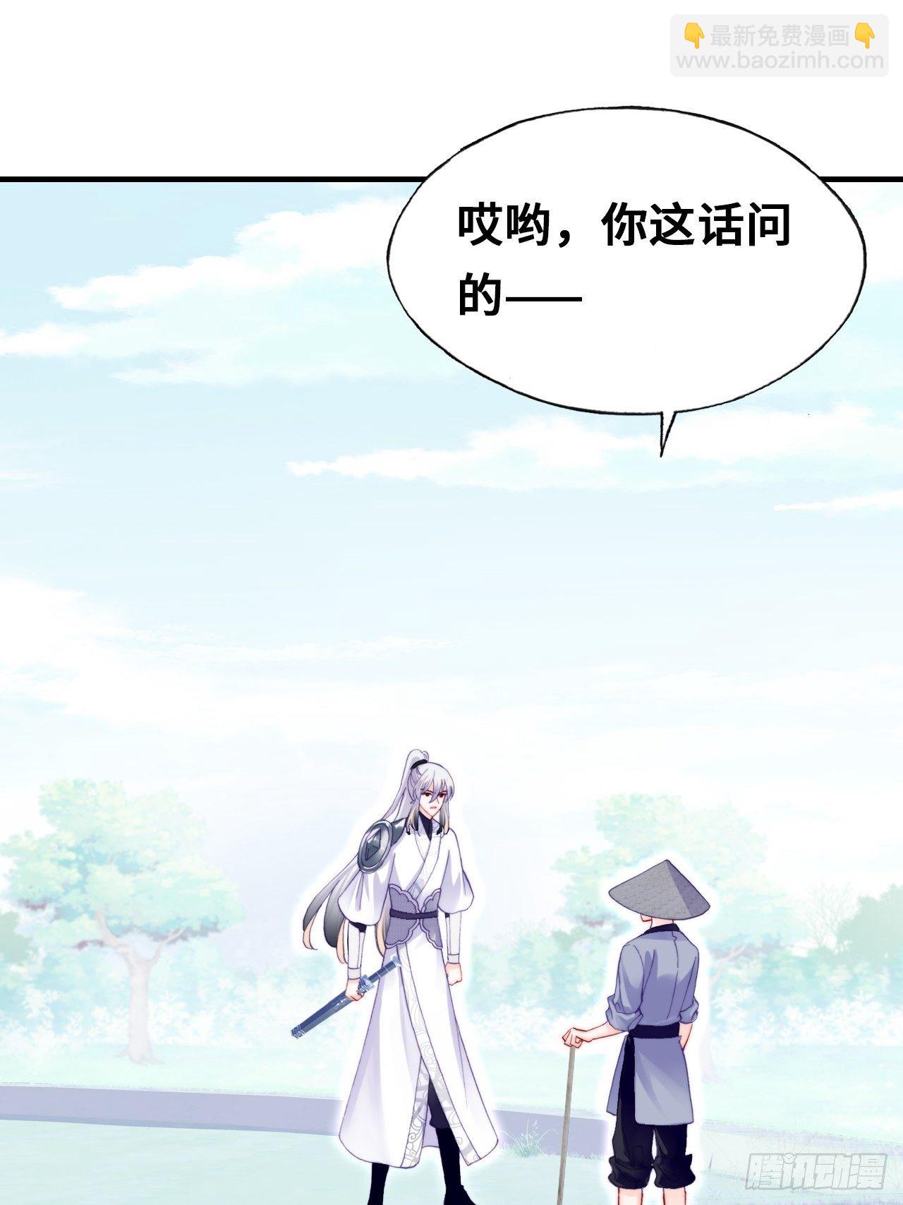 67、天道神女(1/2)-第69话