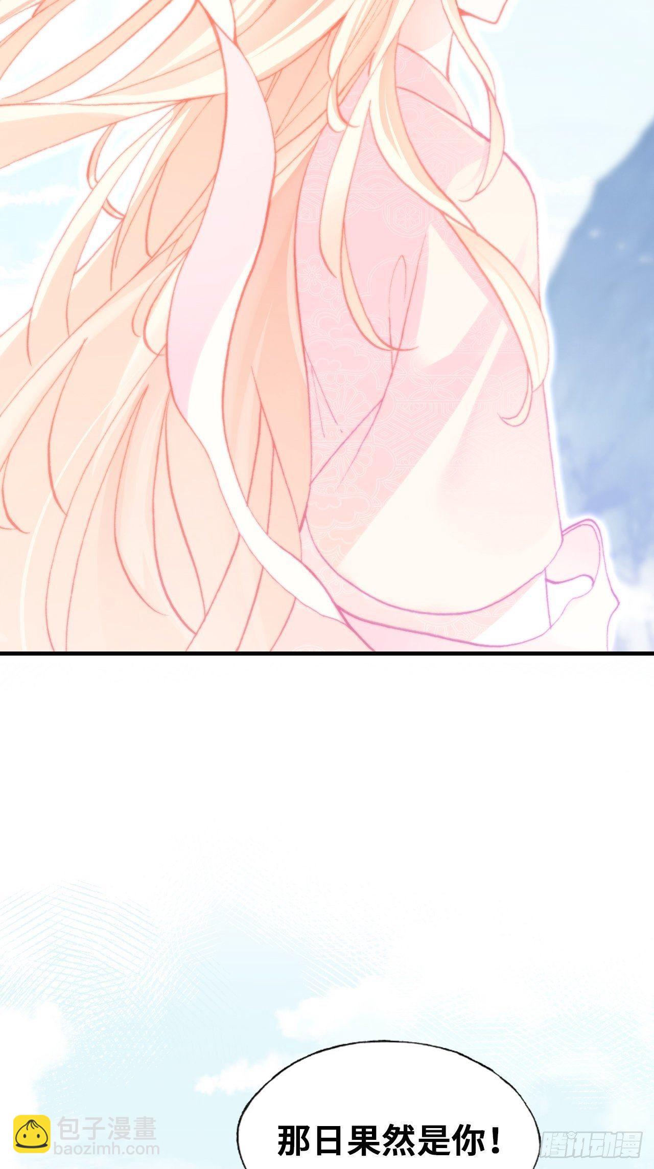 67、天道神女(1/2)-第69话