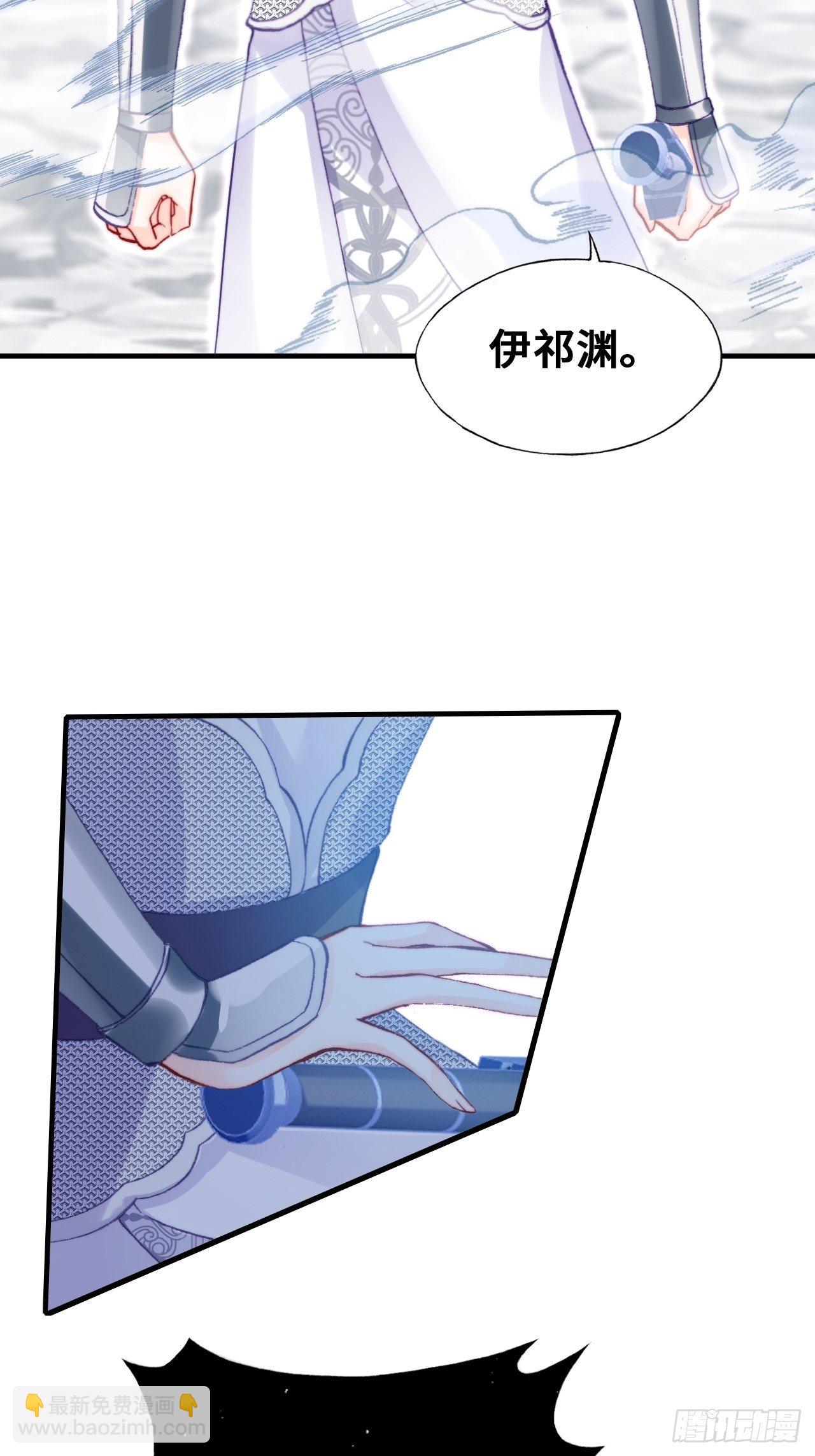 67、天道神女(1/2)-第69话