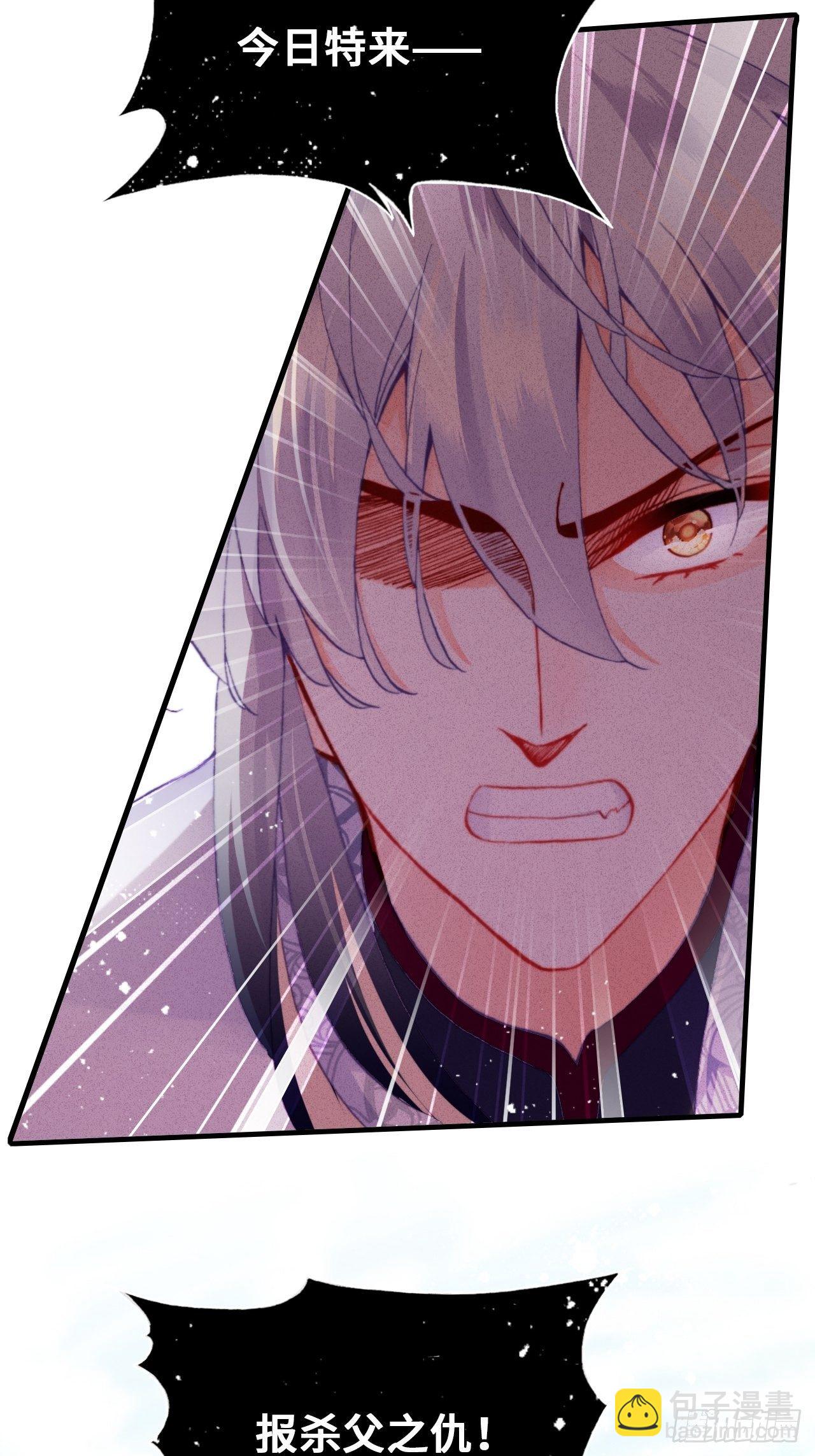 67、天道神女(1/2)-第69话