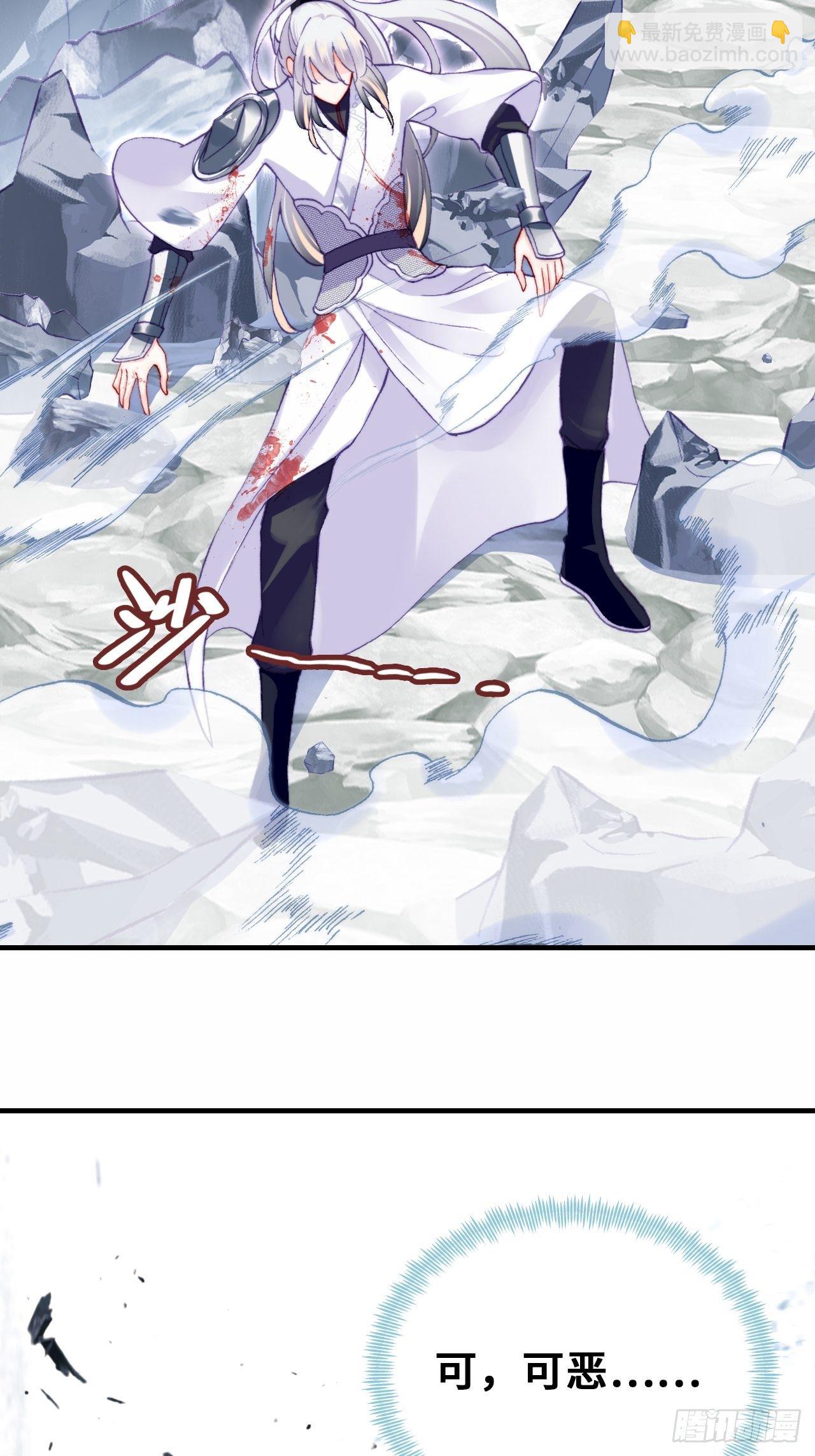 67、天道神女(1/2)-第69话