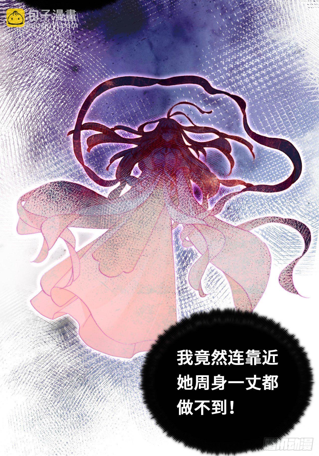 67、天道神女(1/2)-第69话