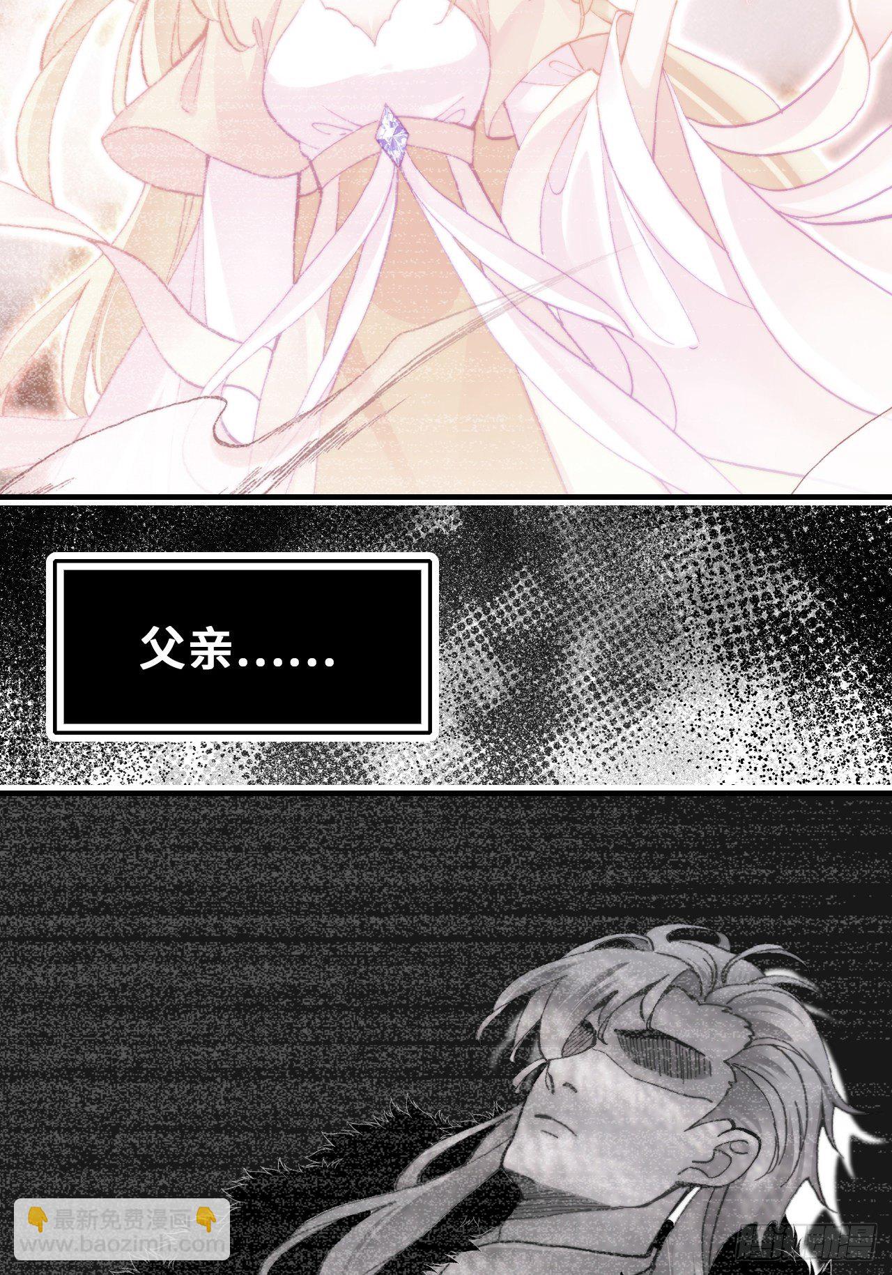 67、天道神女(1/2)-第69话