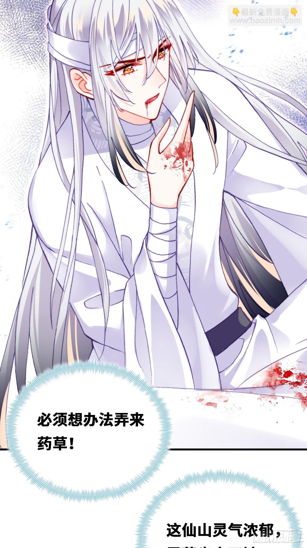 69、你想干什么？(1/2)-第71话