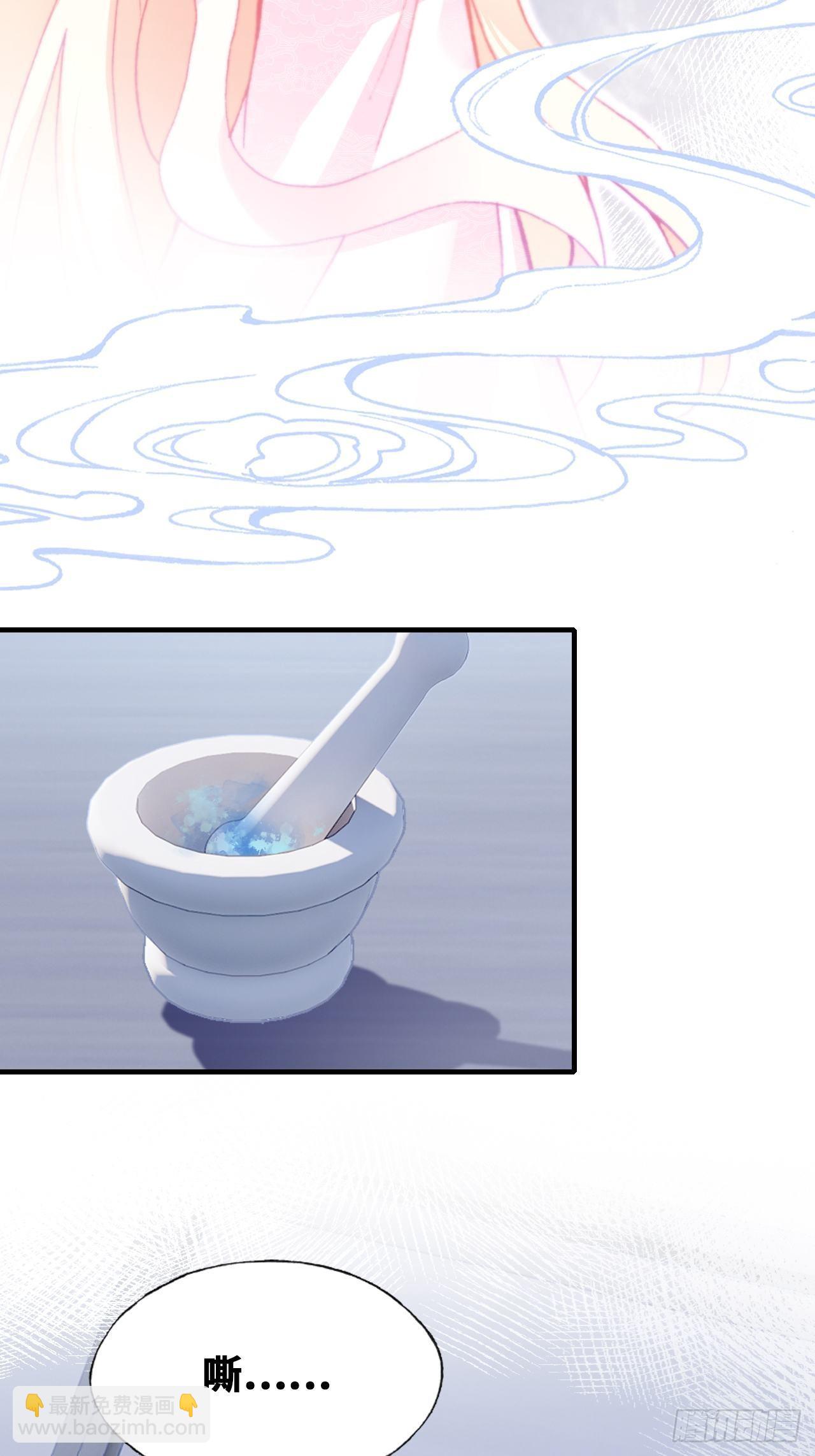 69、你想干什么？(1/2)-第71话