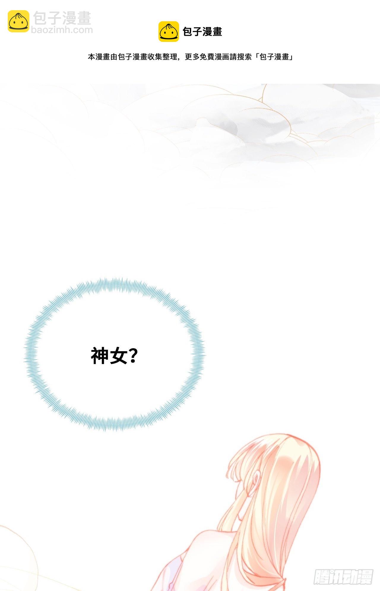 72、离别与重逢(1/2)-第75话