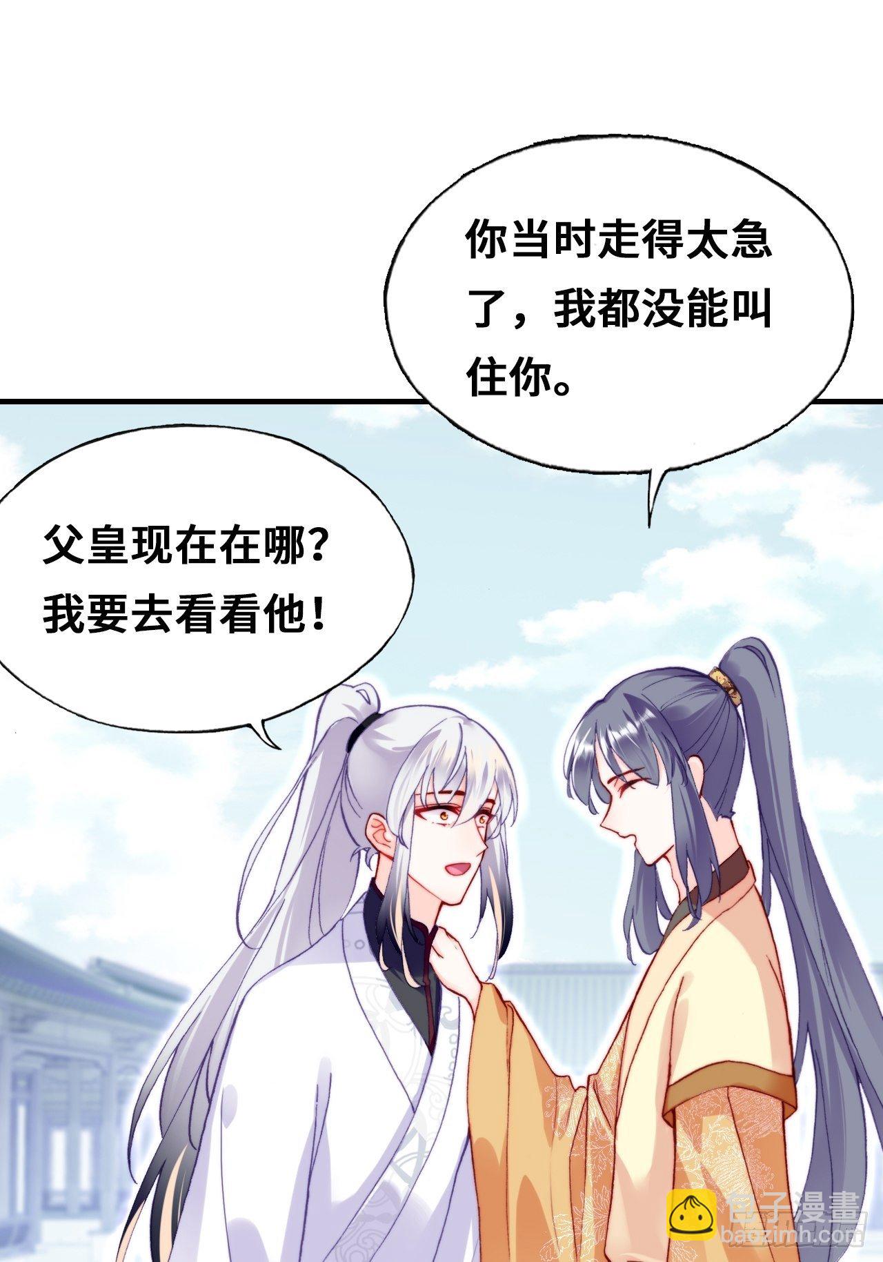 72、离别与重逢(1/2)-第75话