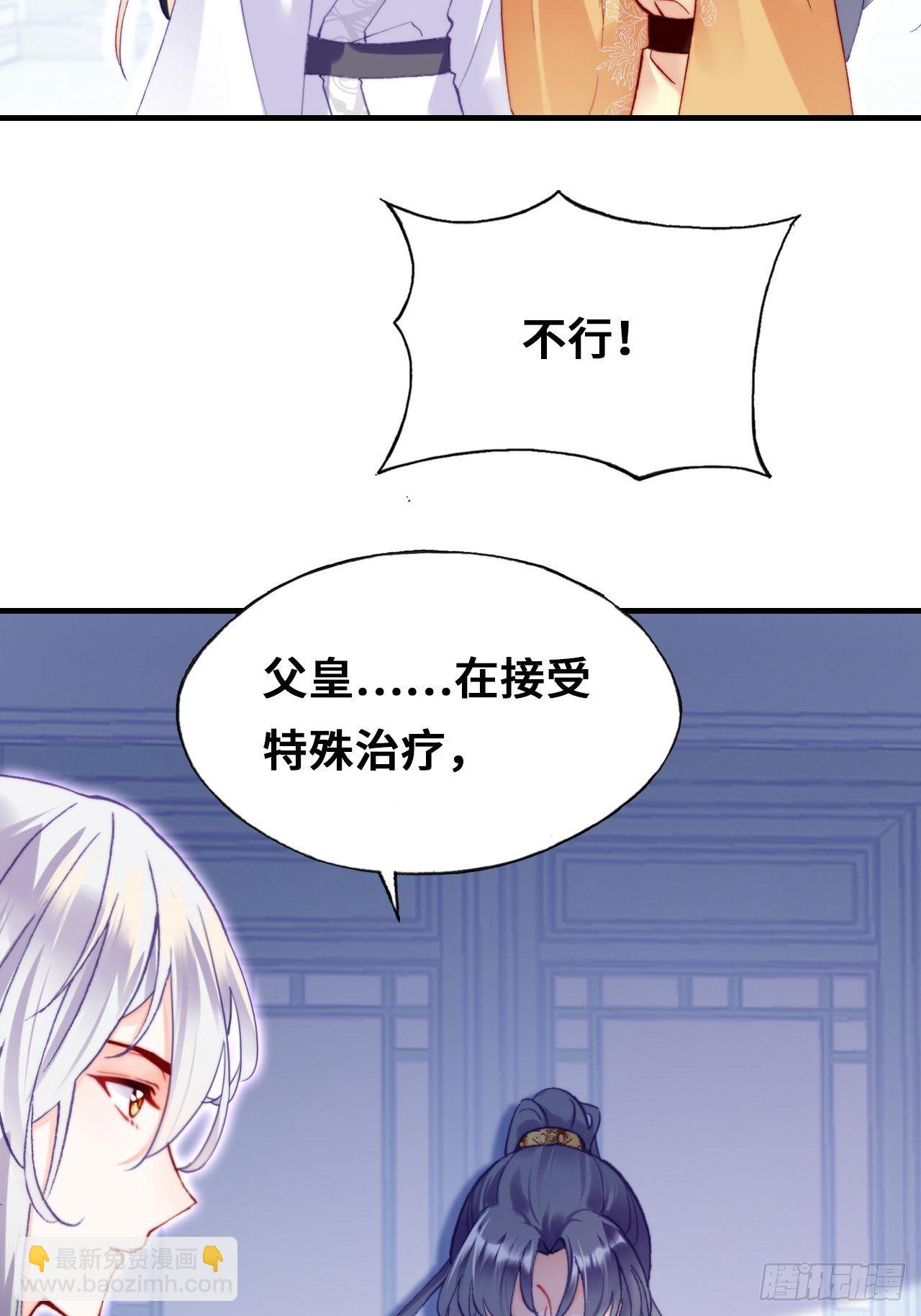 72、离别与重逢(1/2)-第75话