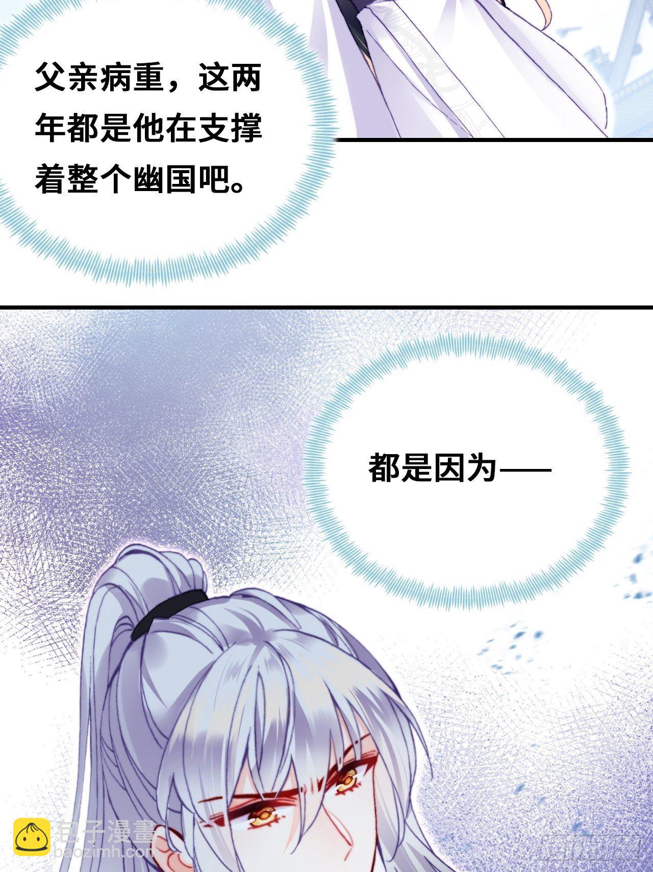 72、离别与重逢(1/2)-第75话