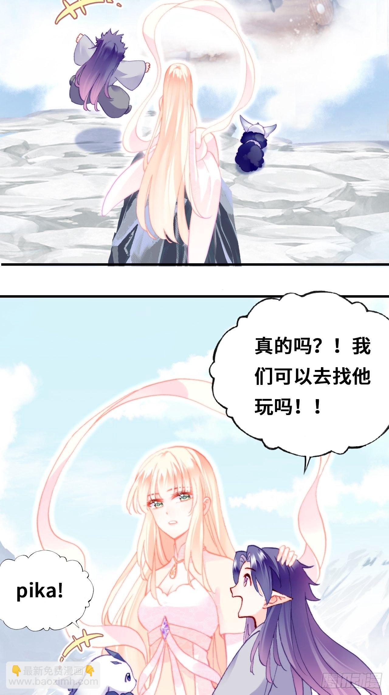 72、离别与重逢(1/2)-第75话