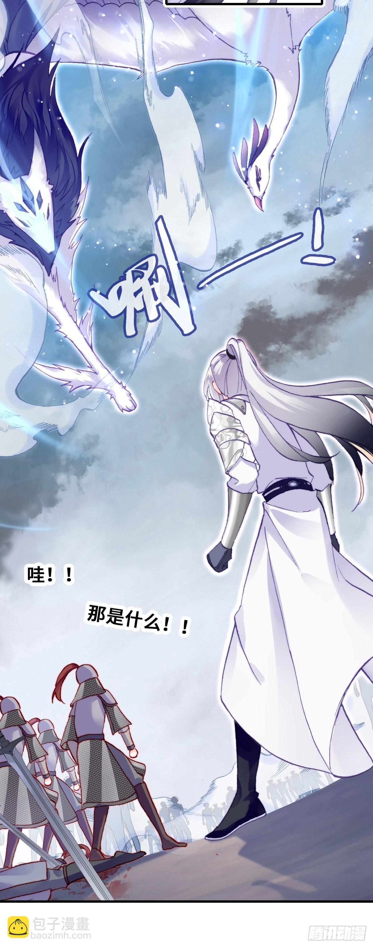 72、离别与重逢(1/2)-第75话