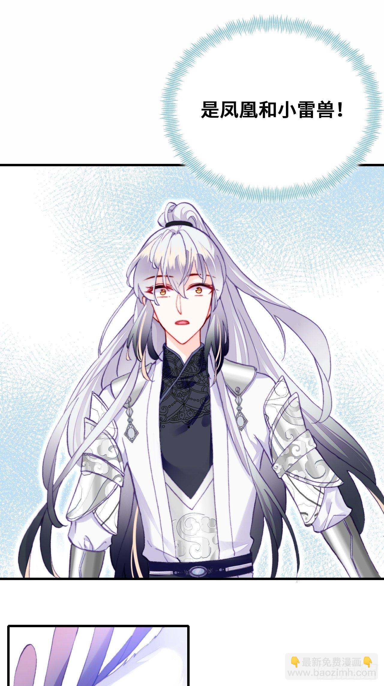 72、离别与重逢(1/2)-第75话