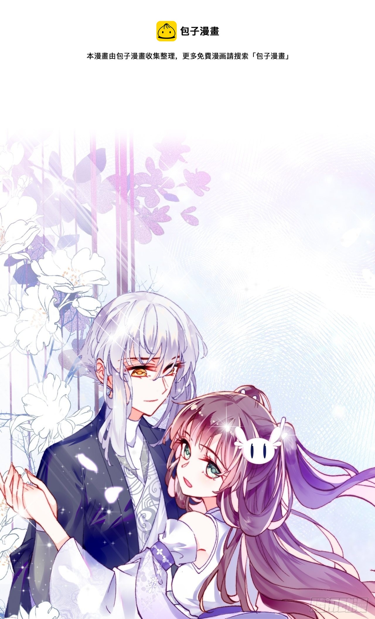 74、救赎(1/2)-第77话