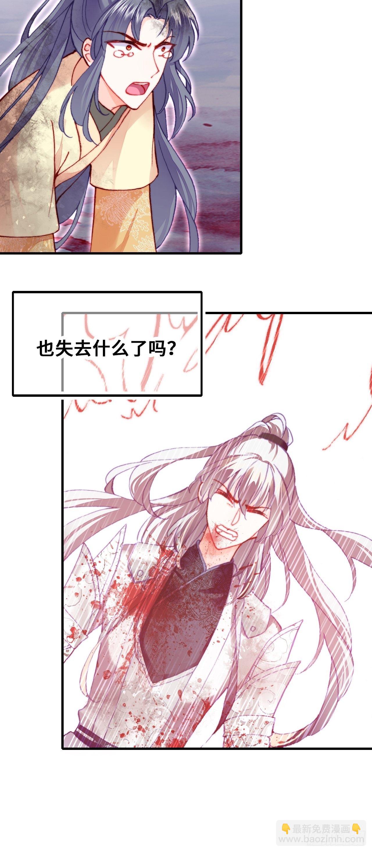 74、救赎(1/2)-第77话