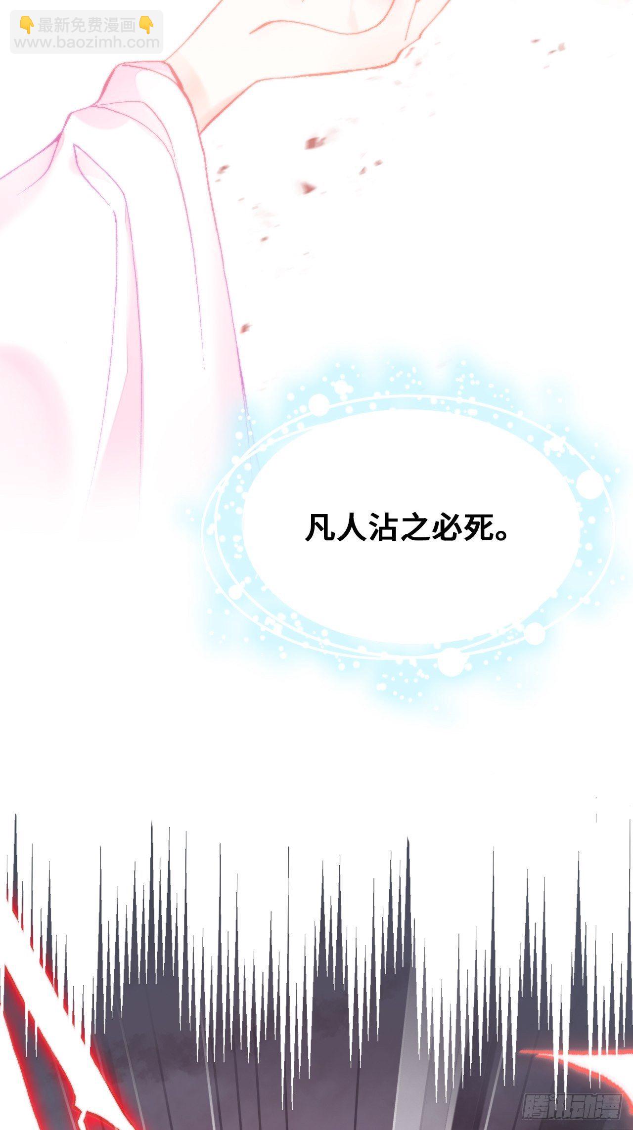 74、救赎(1/2)-第77话