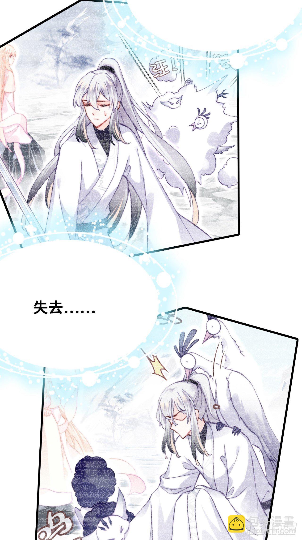 74、救赎(1/2)-第77话