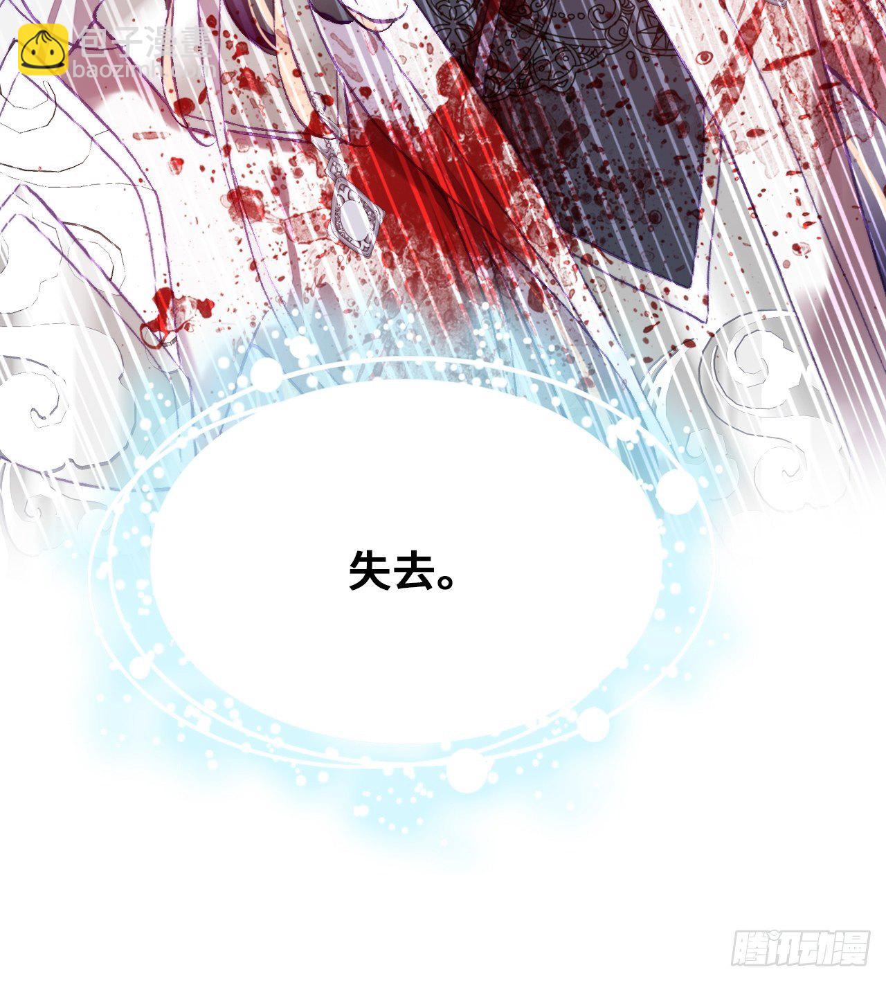 74、救赎(1/2)-第77话