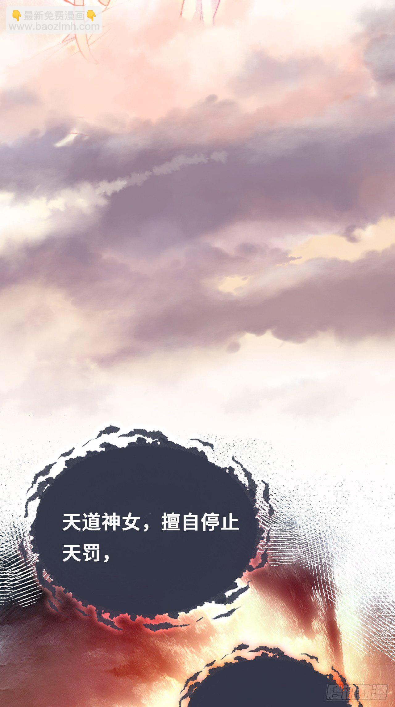 74、救赎(1/2)-第77话