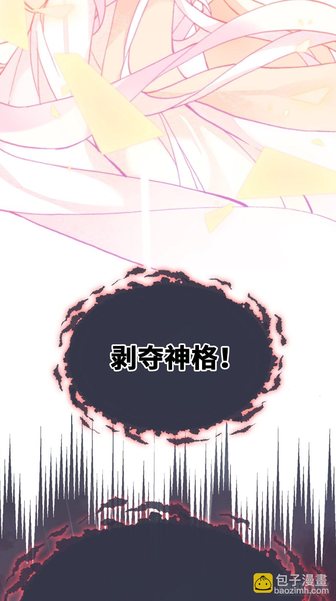 74、救赎(1/2)-第77话