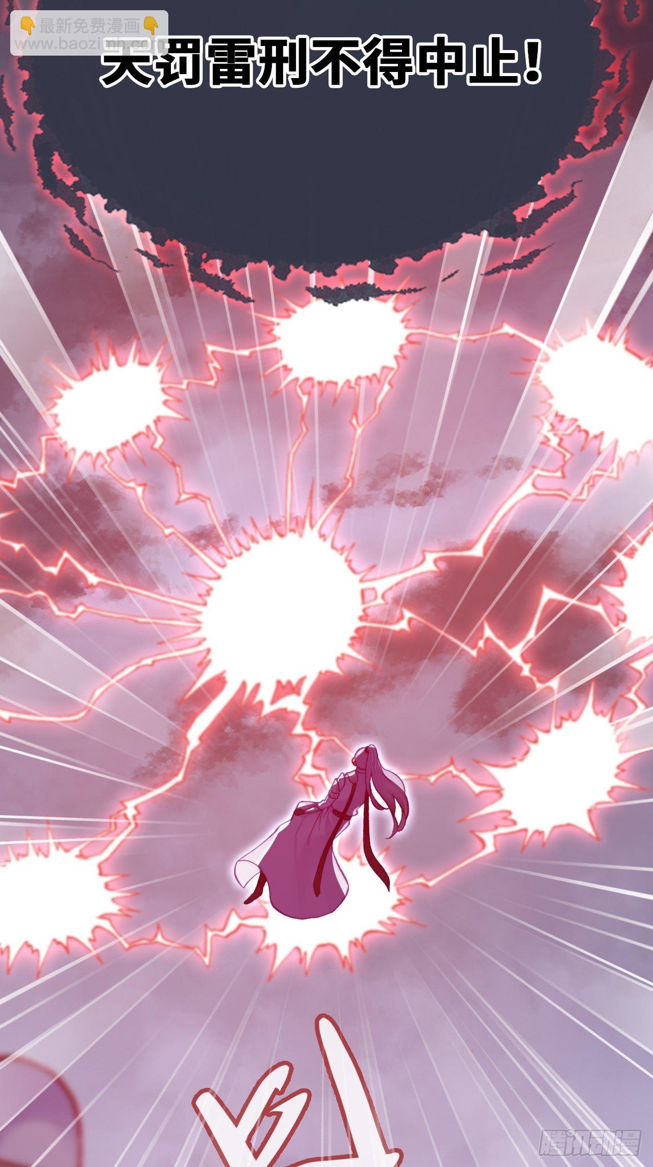 74、救赎(1/2)-第77话