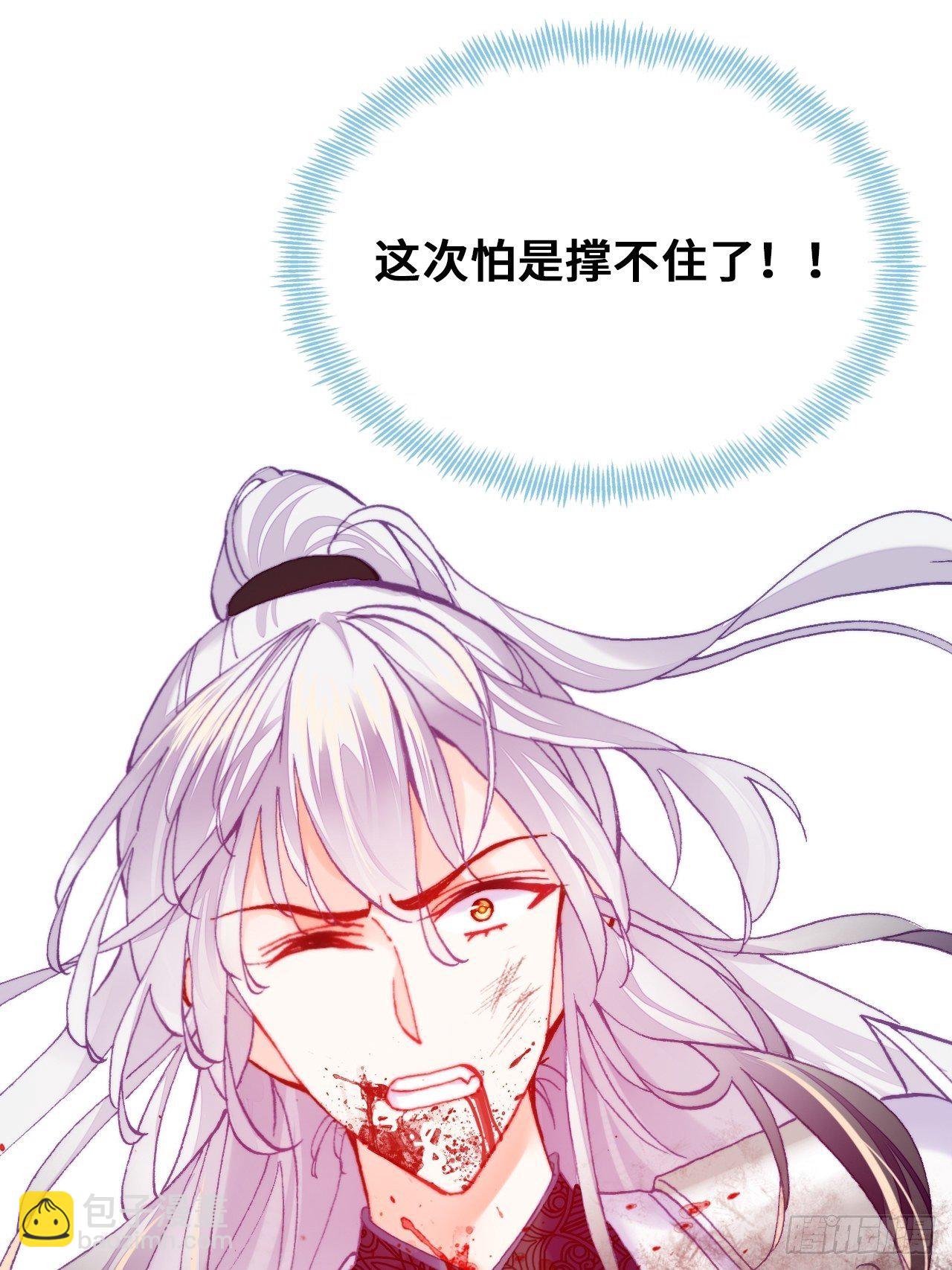 74、救赎(1/2)-第77话