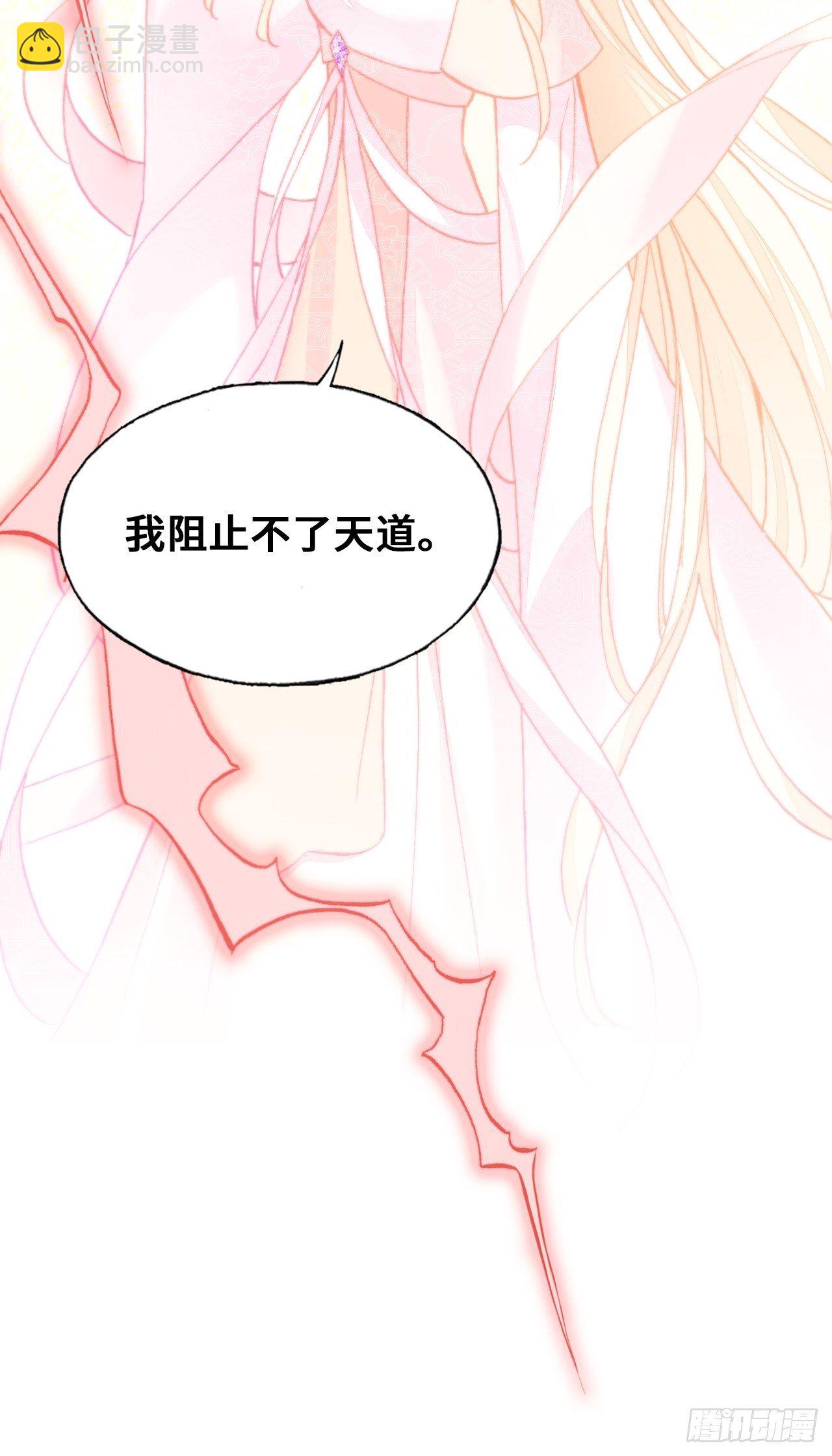 74、救赎(1/2)-第77话