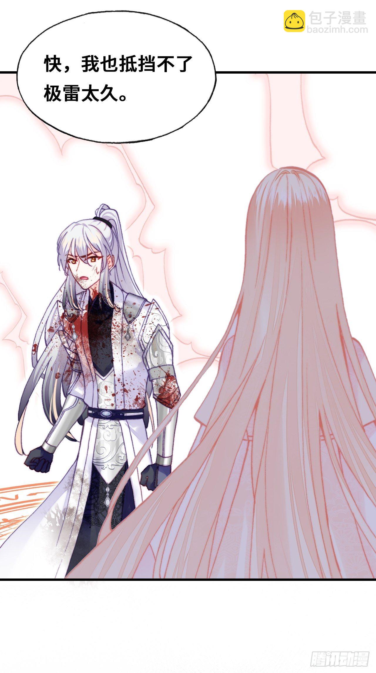 74、救赎(1/2)-第77话