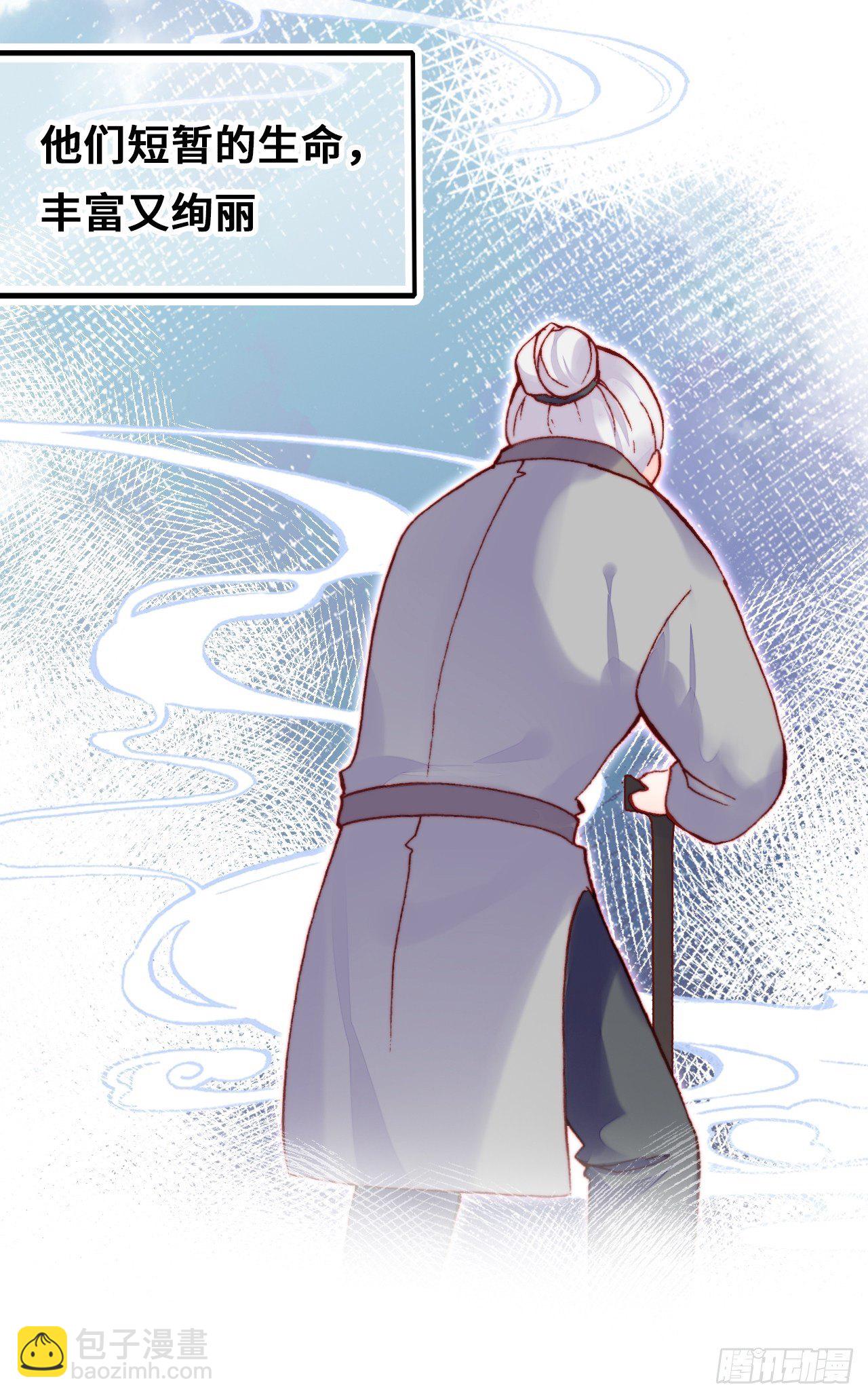 74、救赎(1/2)-第77话