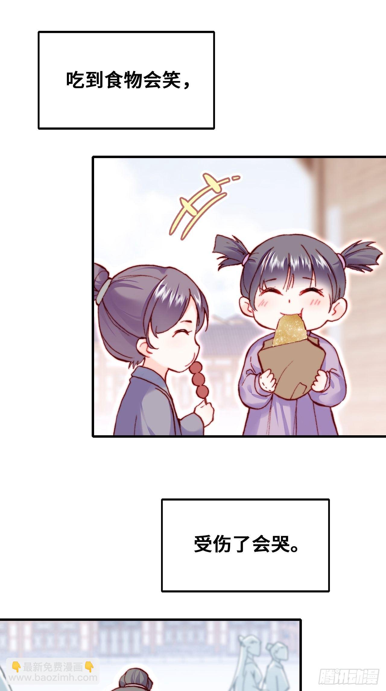 74、救赎(1/2)-第77话