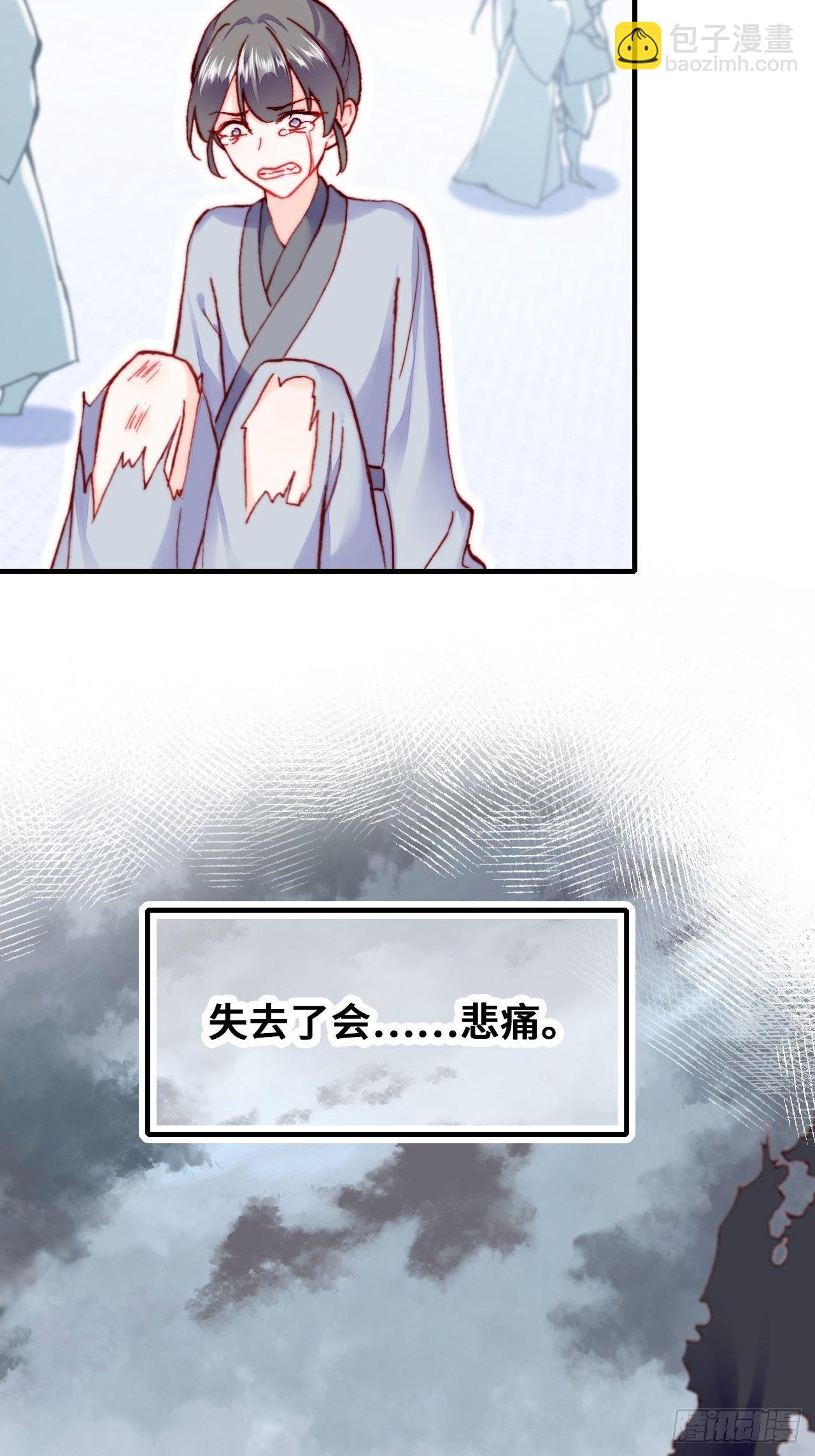 74、救赎(1/2)-第77话