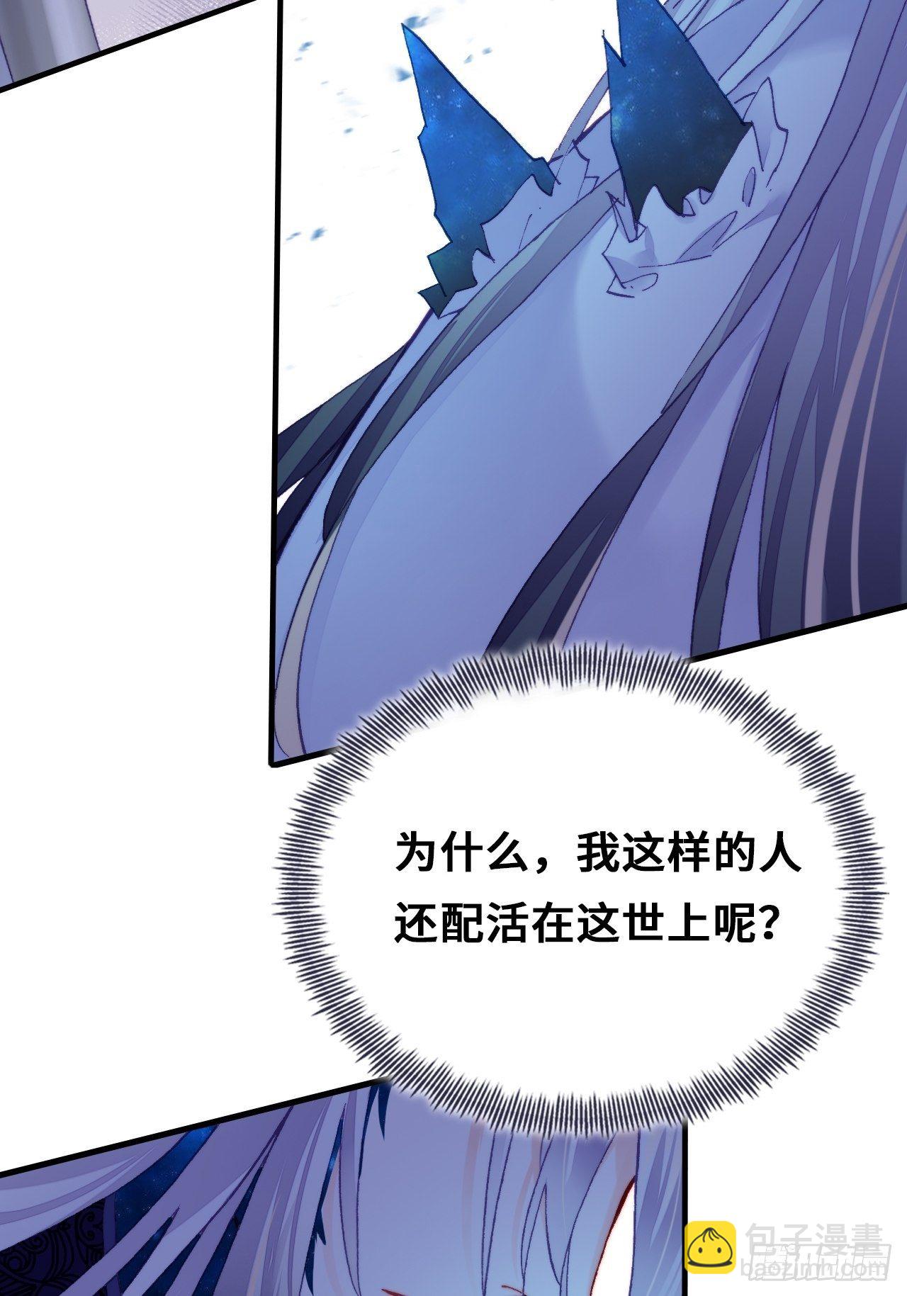 76、沉睡(1/2)-第79话