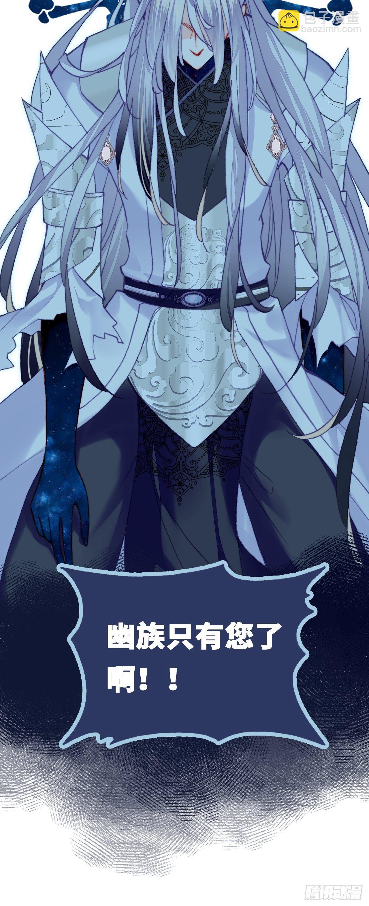 76、沉睡(1/2)-第79话