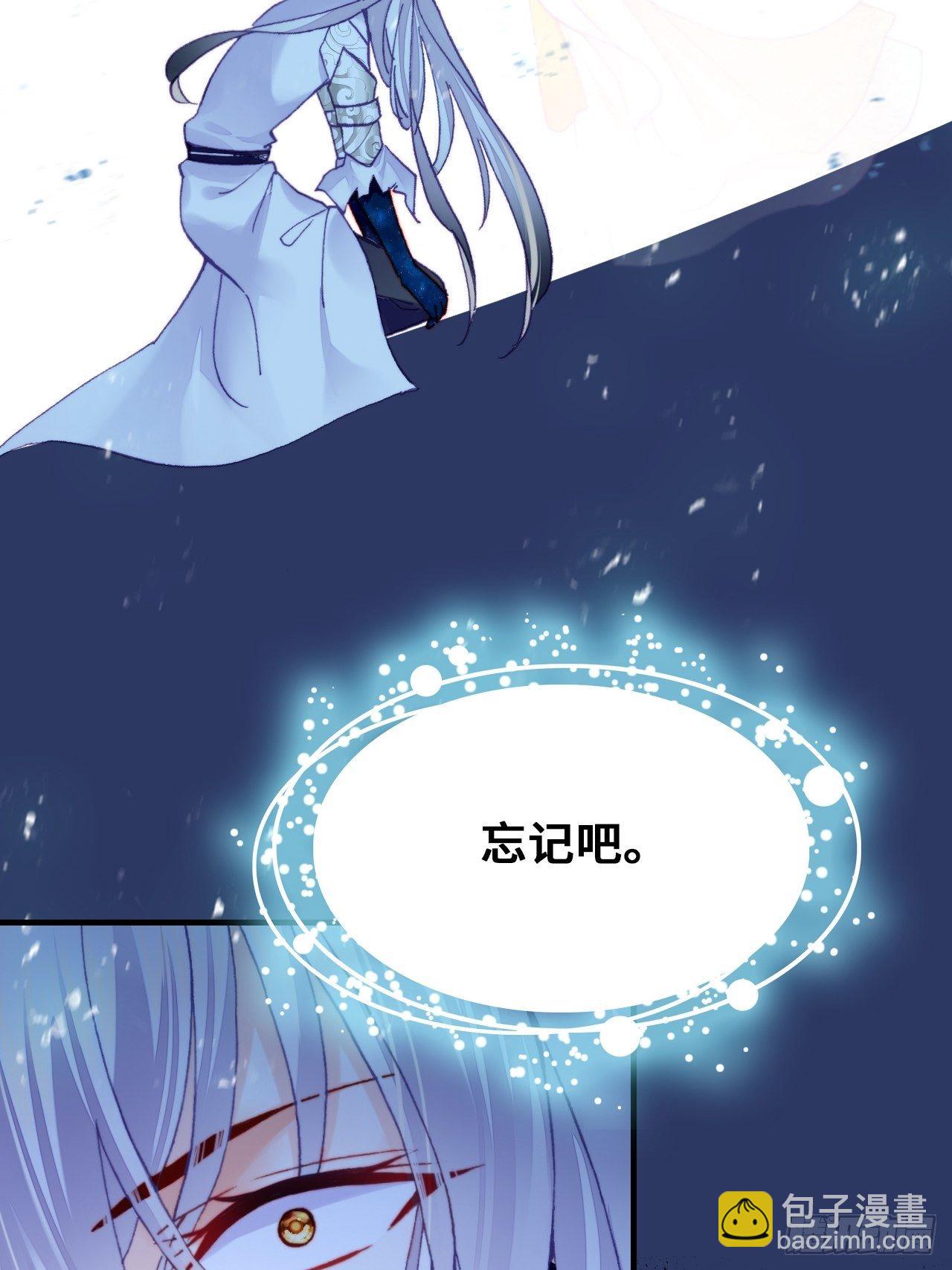 76、沉睡(1/2)-第79话