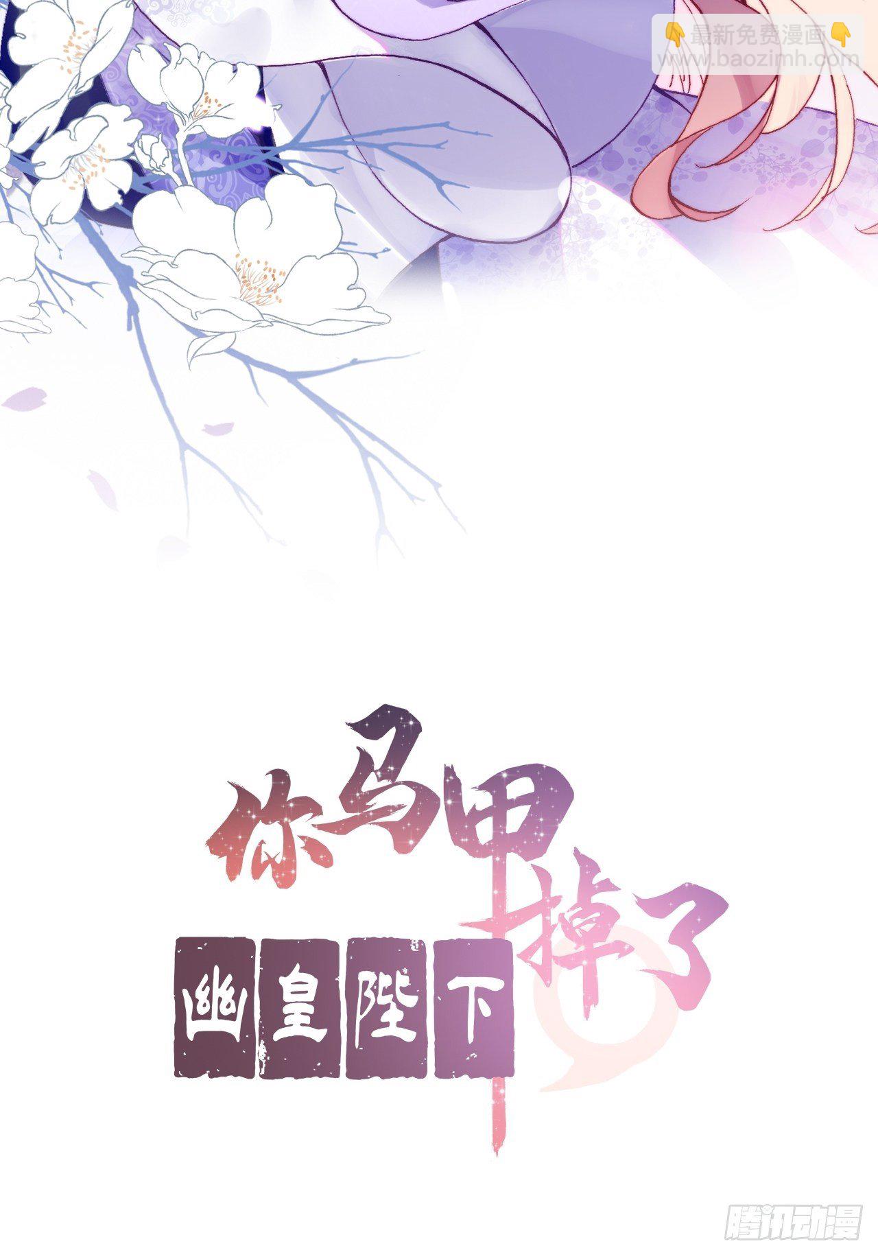 76、沉睡(1/2)-第79话