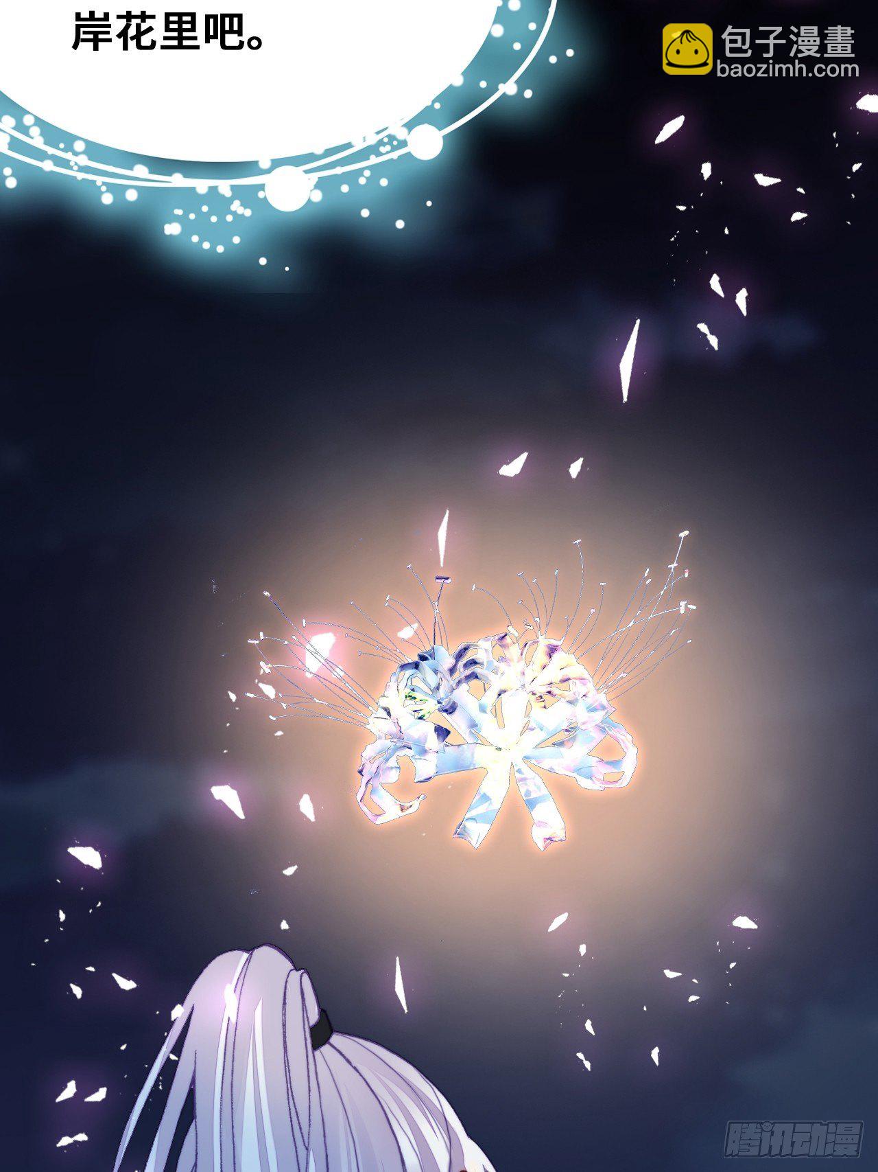 76、沉睡(1/2)-第79话