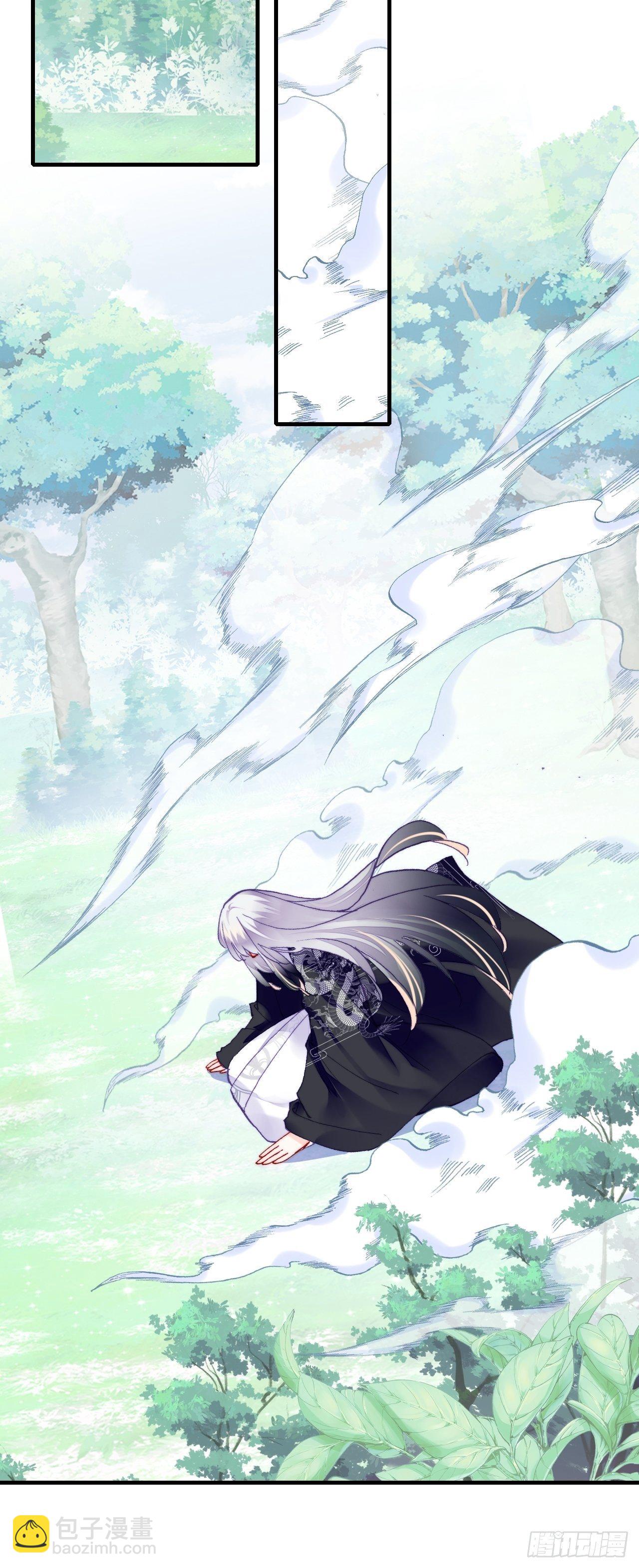 76、沉睡(1/2)-第79话