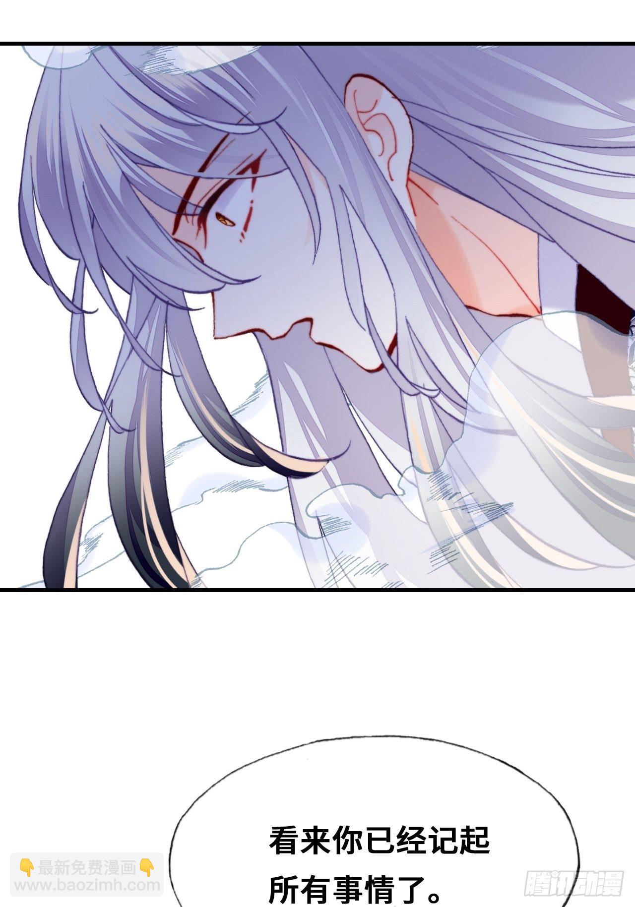 76、沉睡(1/2)-第79话