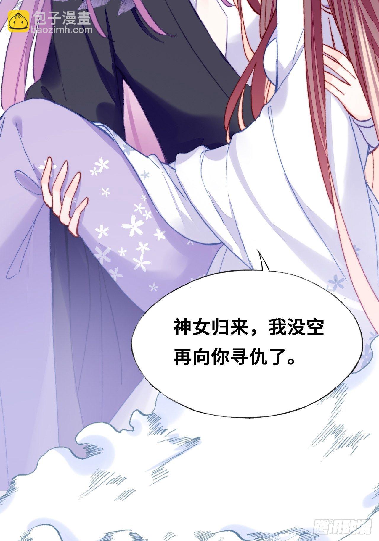 76、沉睡(1/2)-第79话