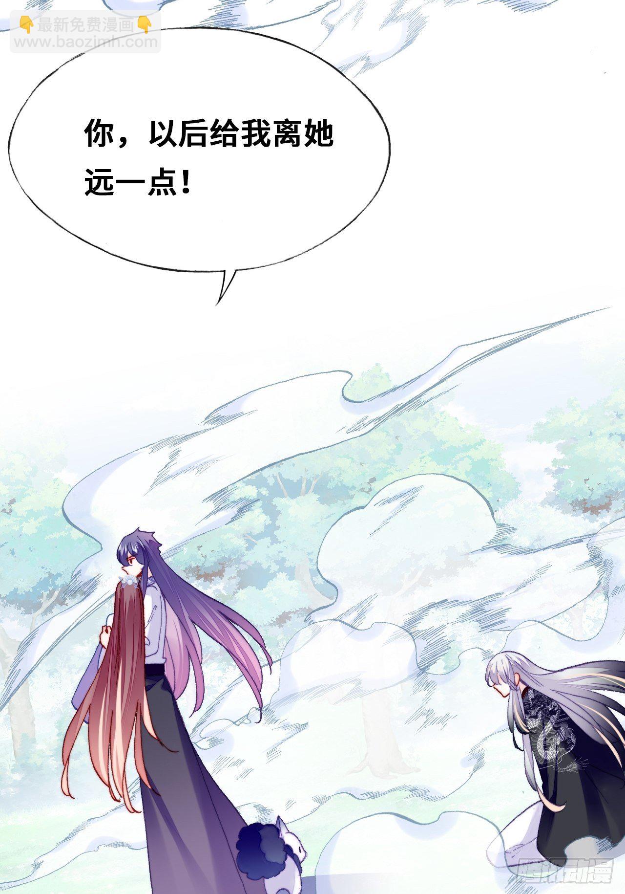 76、沉睡(1/2)-第79话