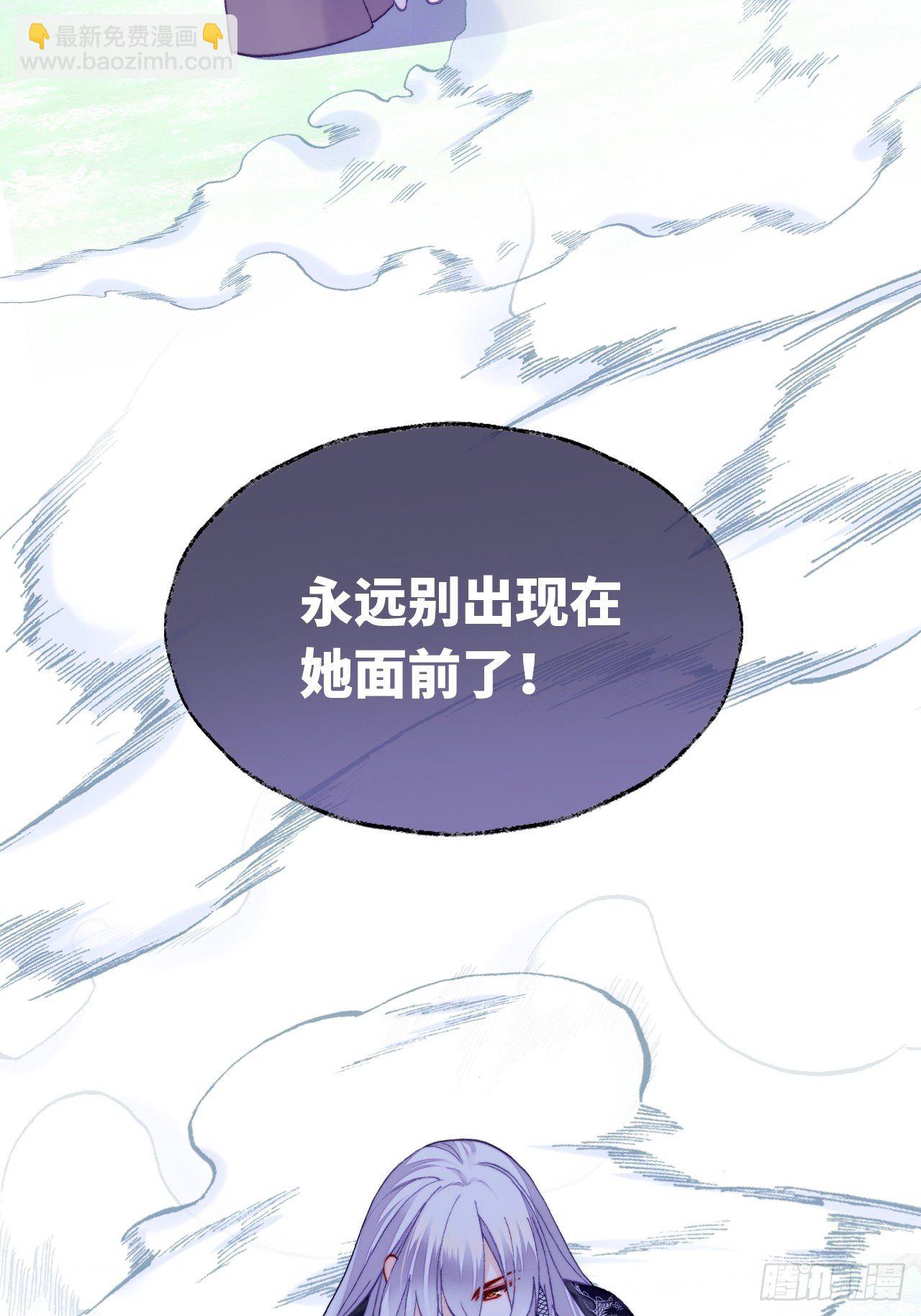 76、沉睡(1/2)-第79话