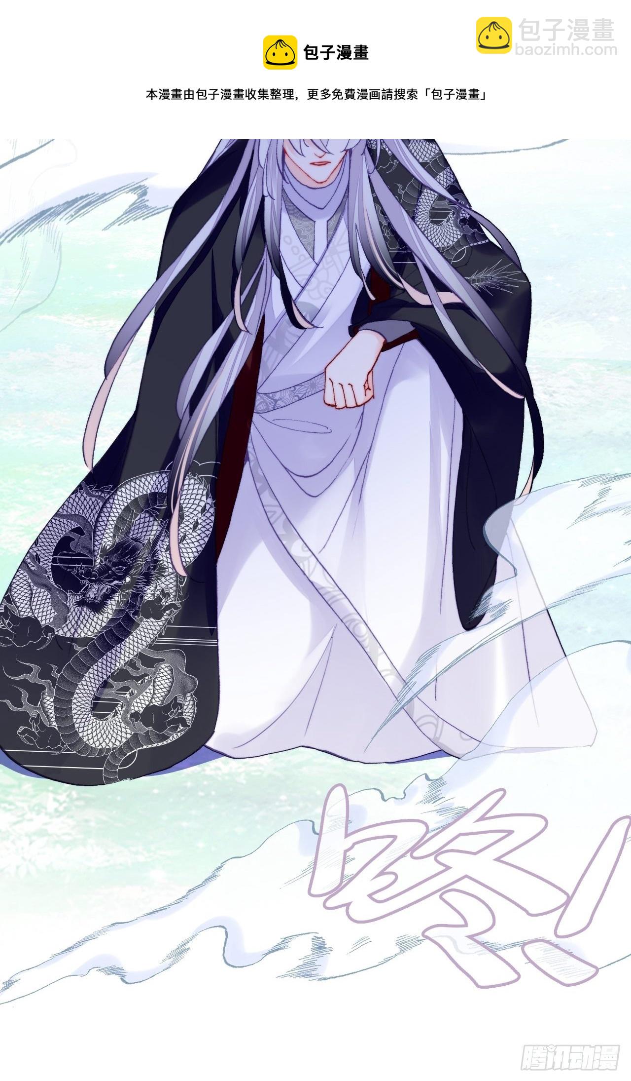 76、沉睡(1/2)-第79话