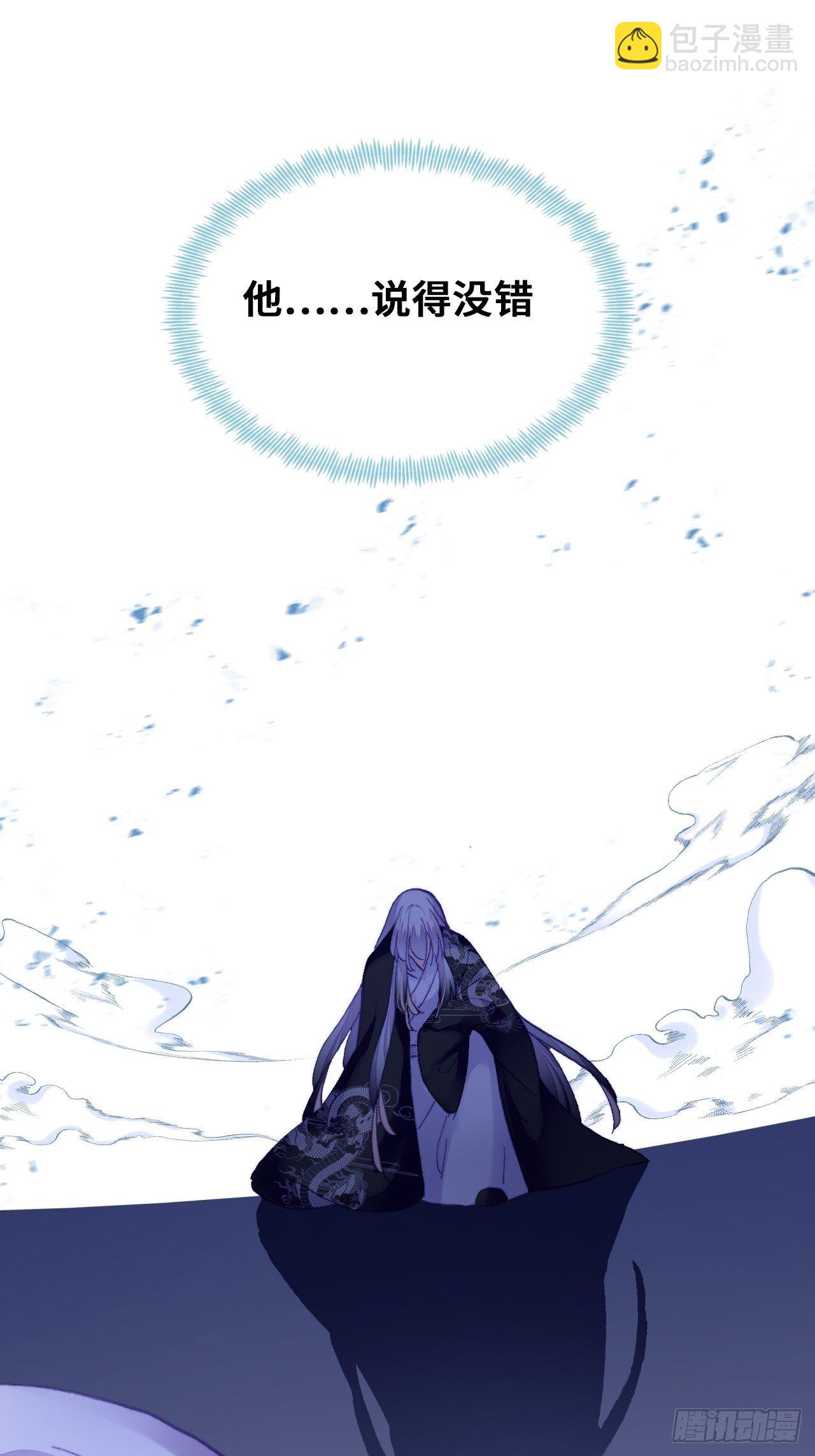 76、沉睡(1/2)-第79话