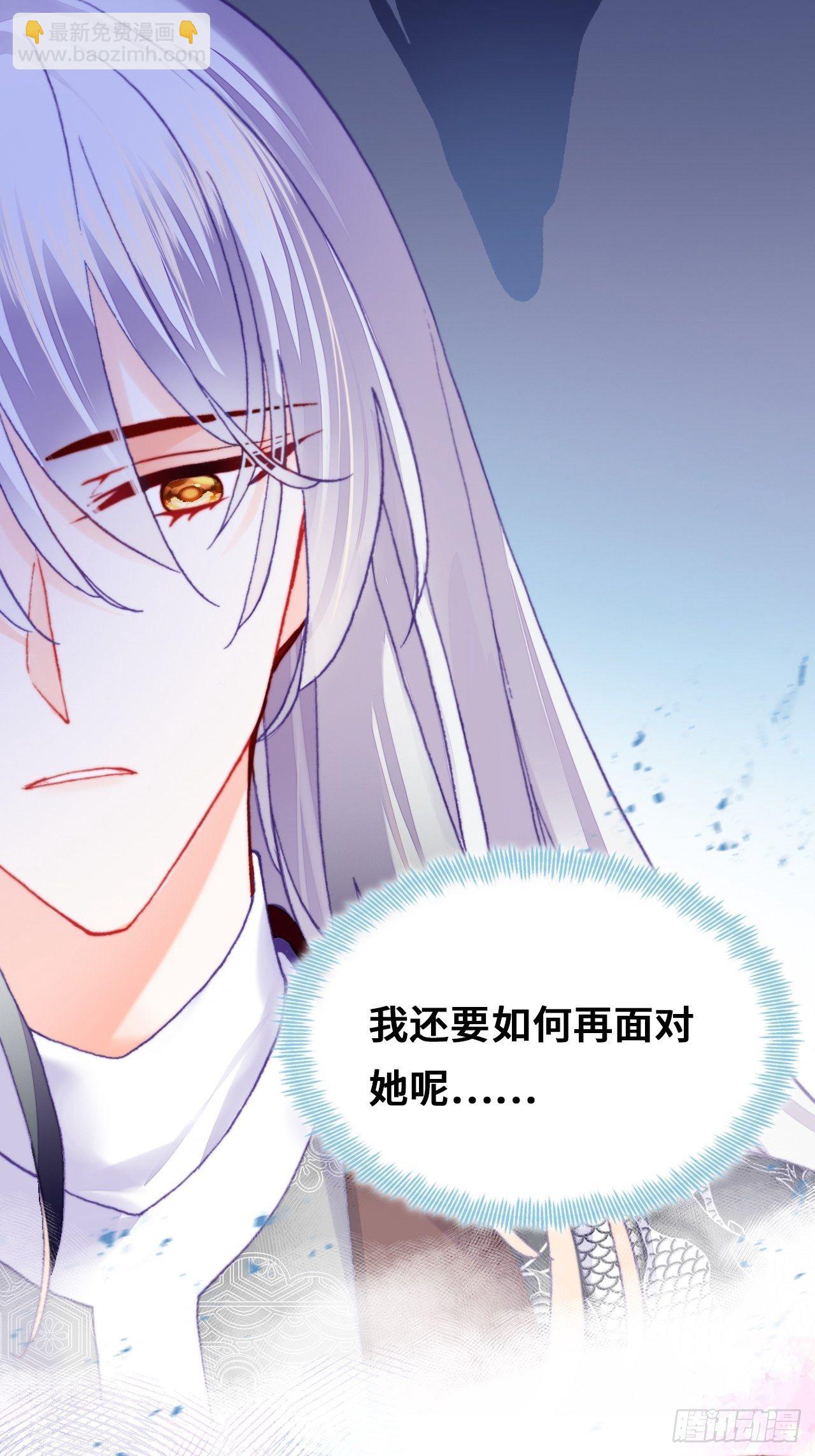 76、沉睡(1/2)-第79话